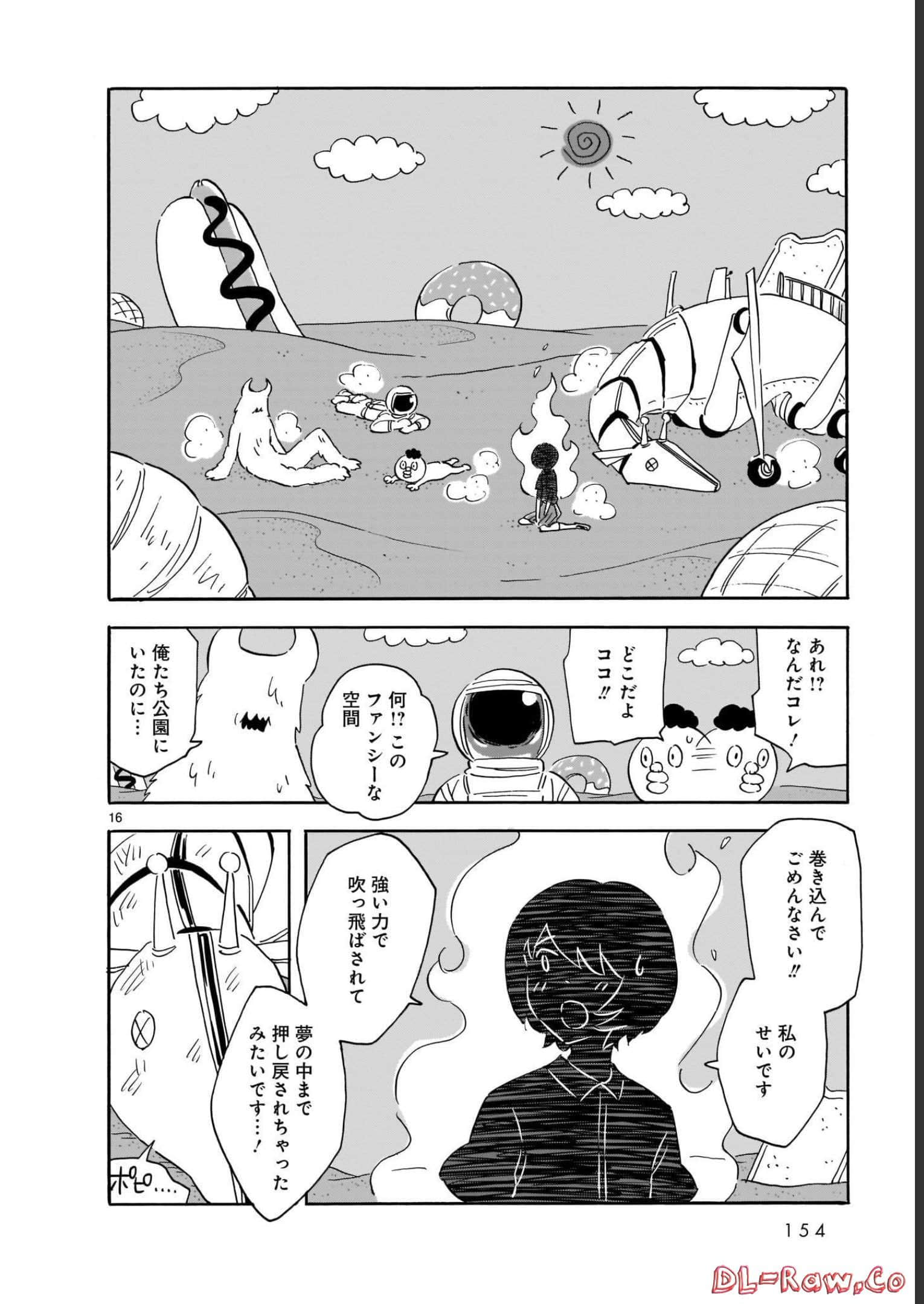 Page 154