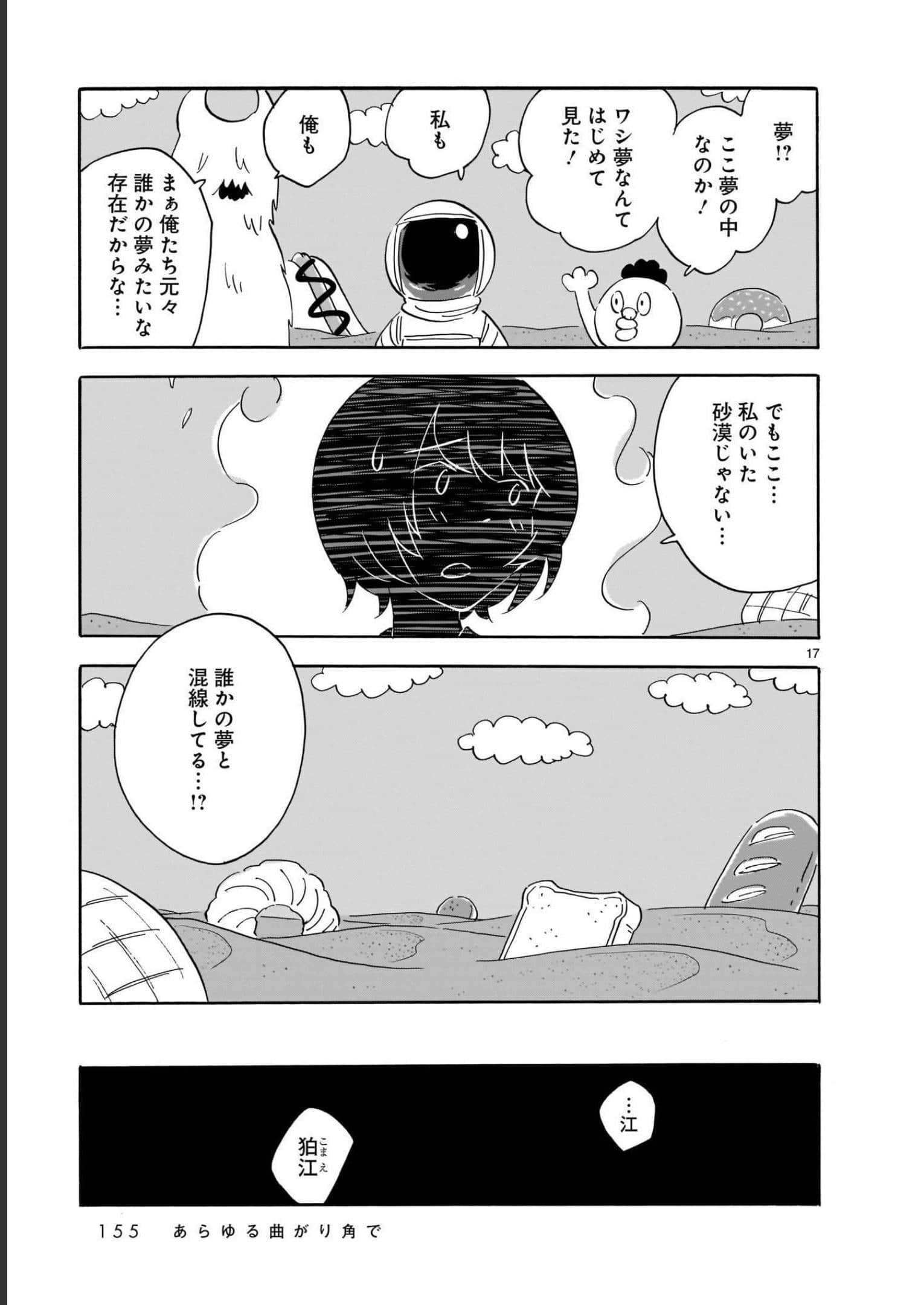 Page 155