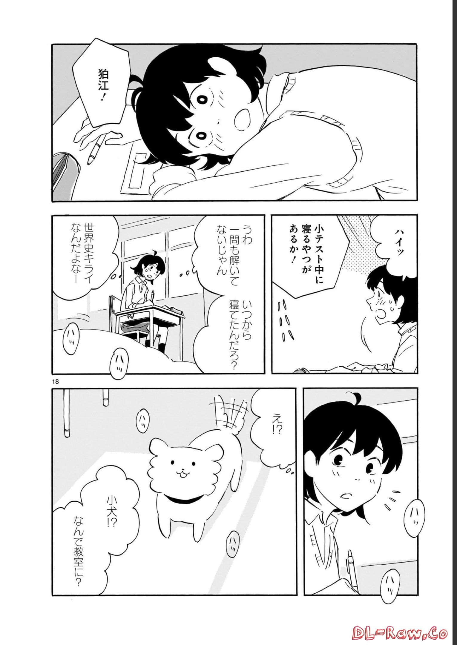Page 156