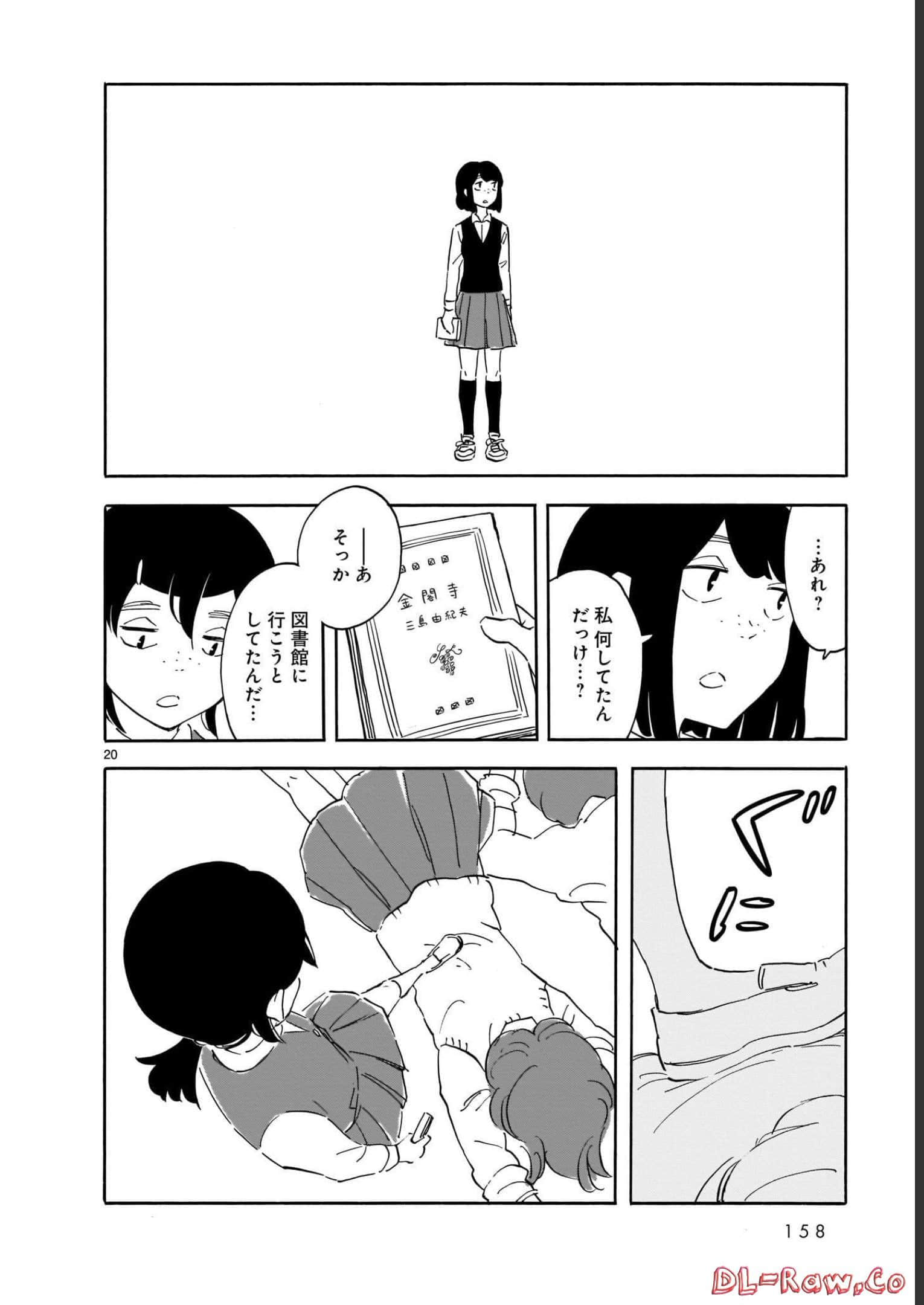 Page 158