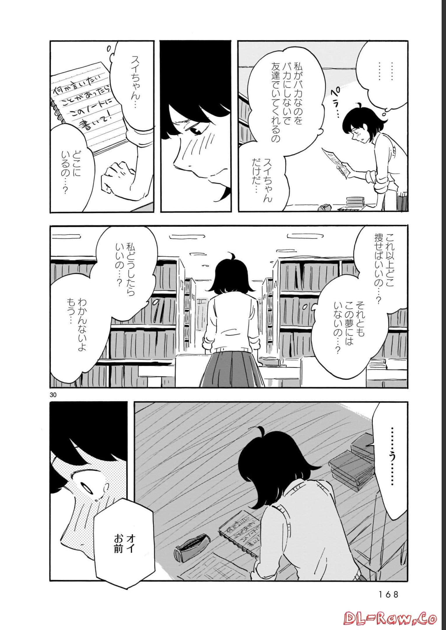 Page 168