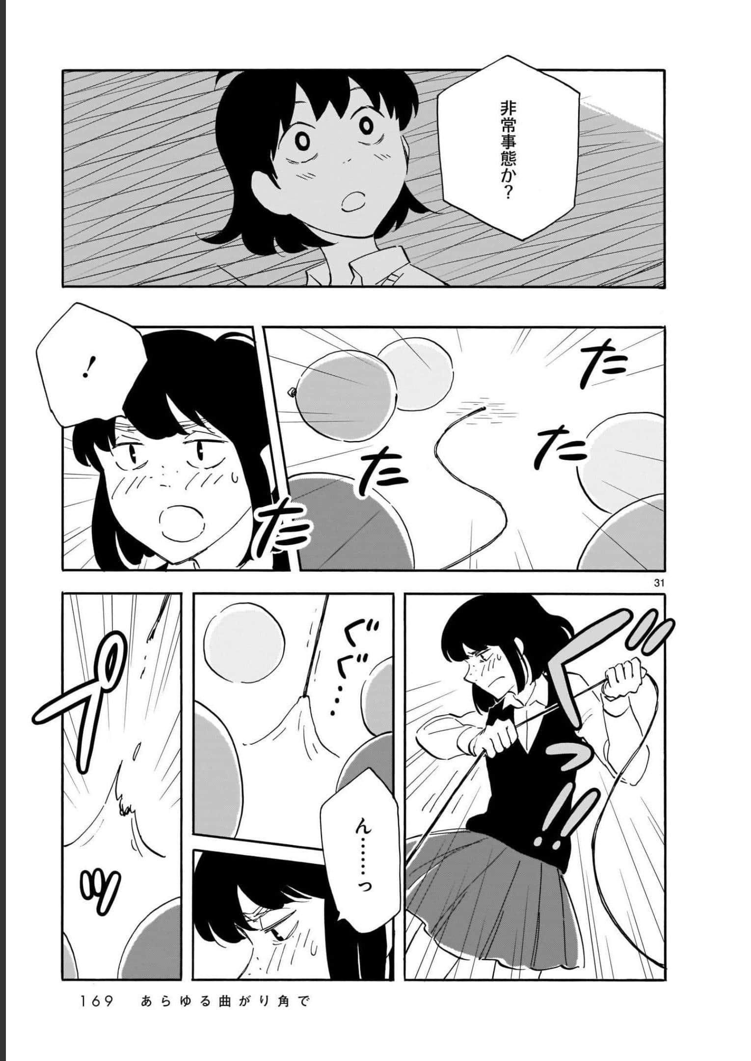 Page 169
