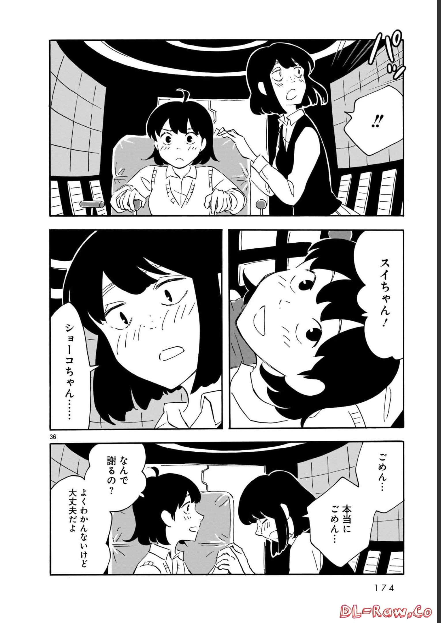 Page 174