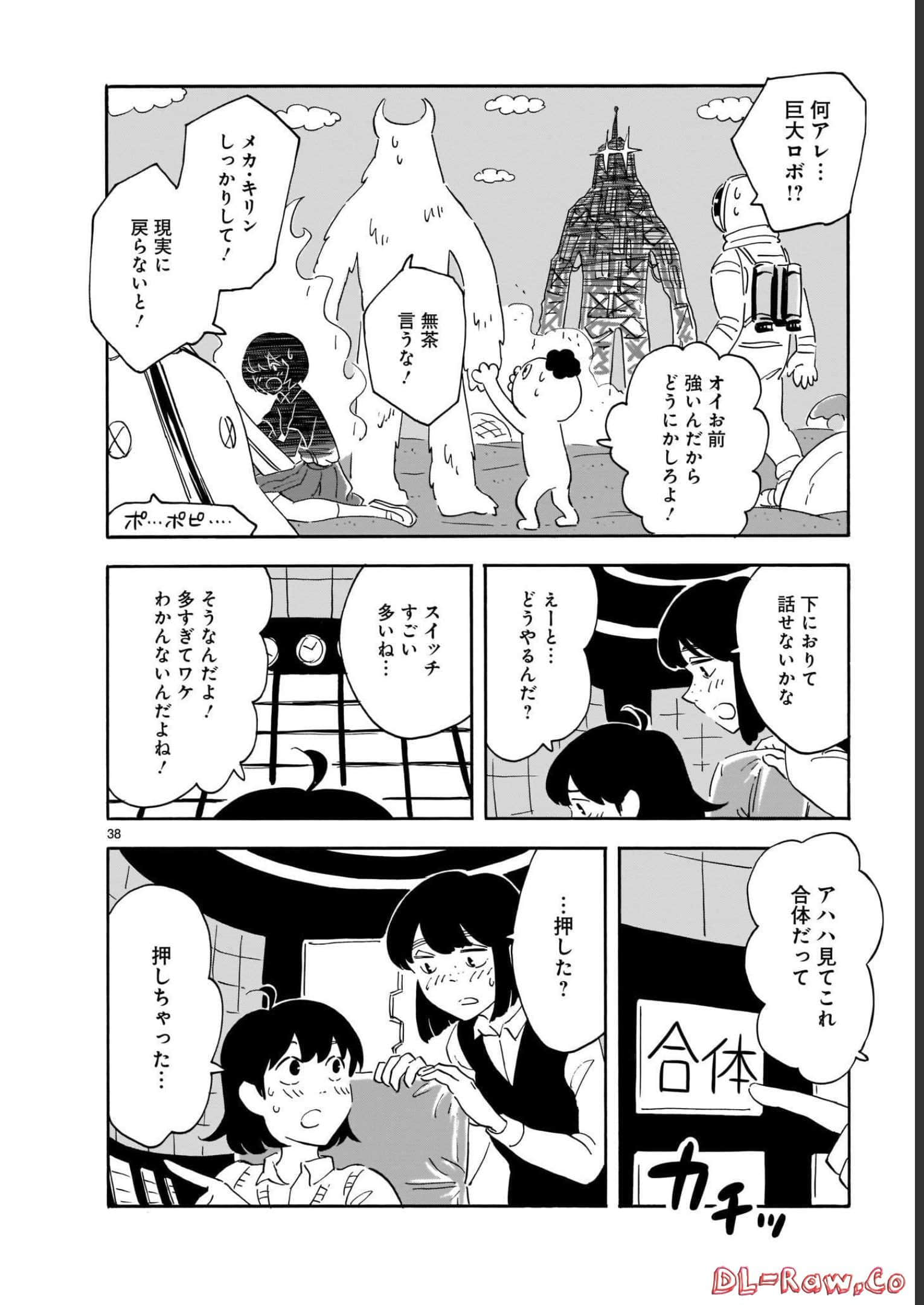 Page 176
