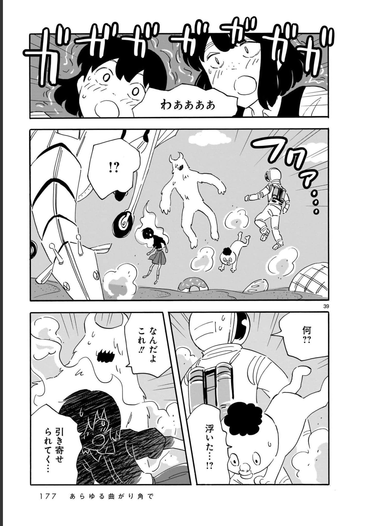 Page 177