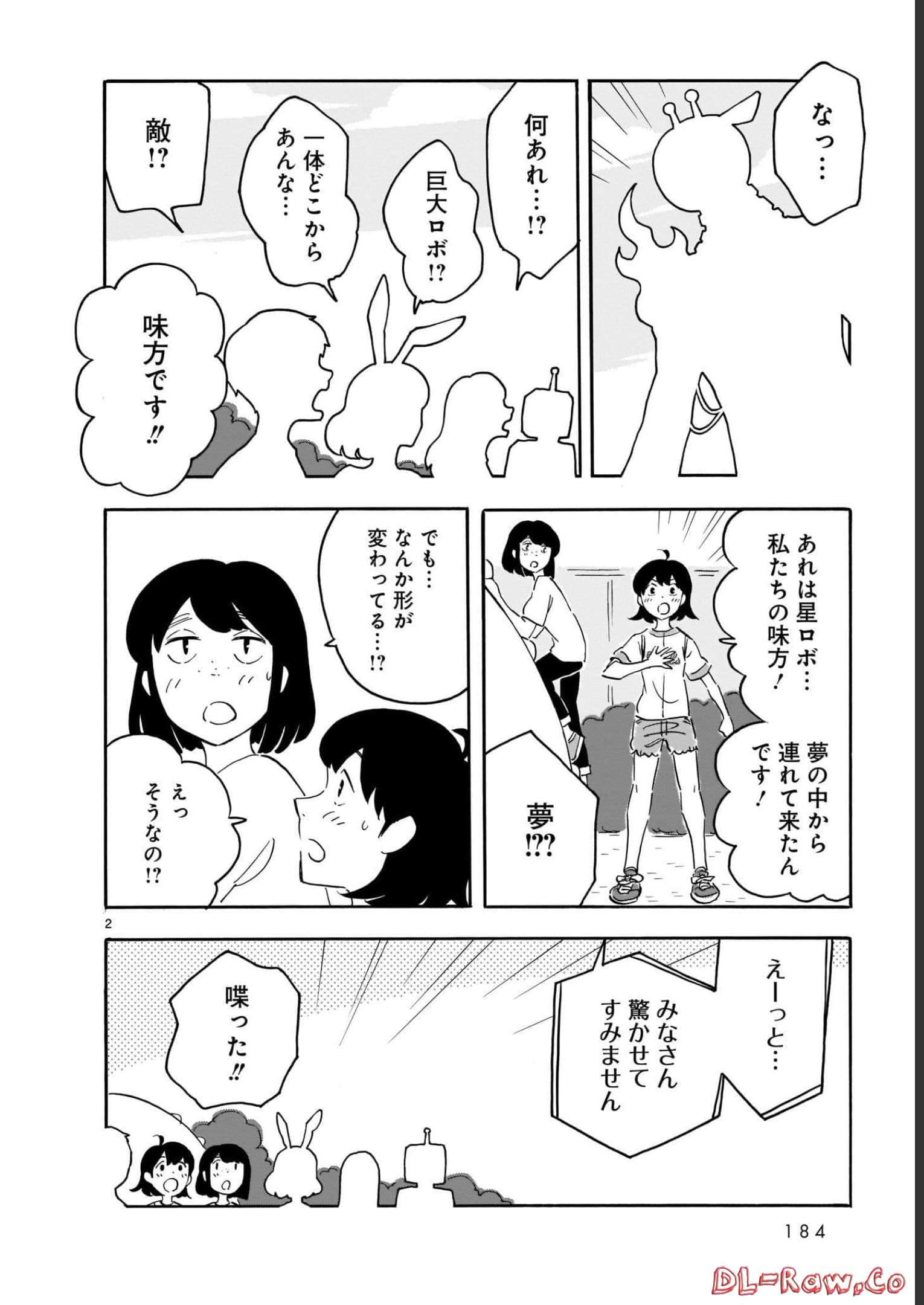 Page 184