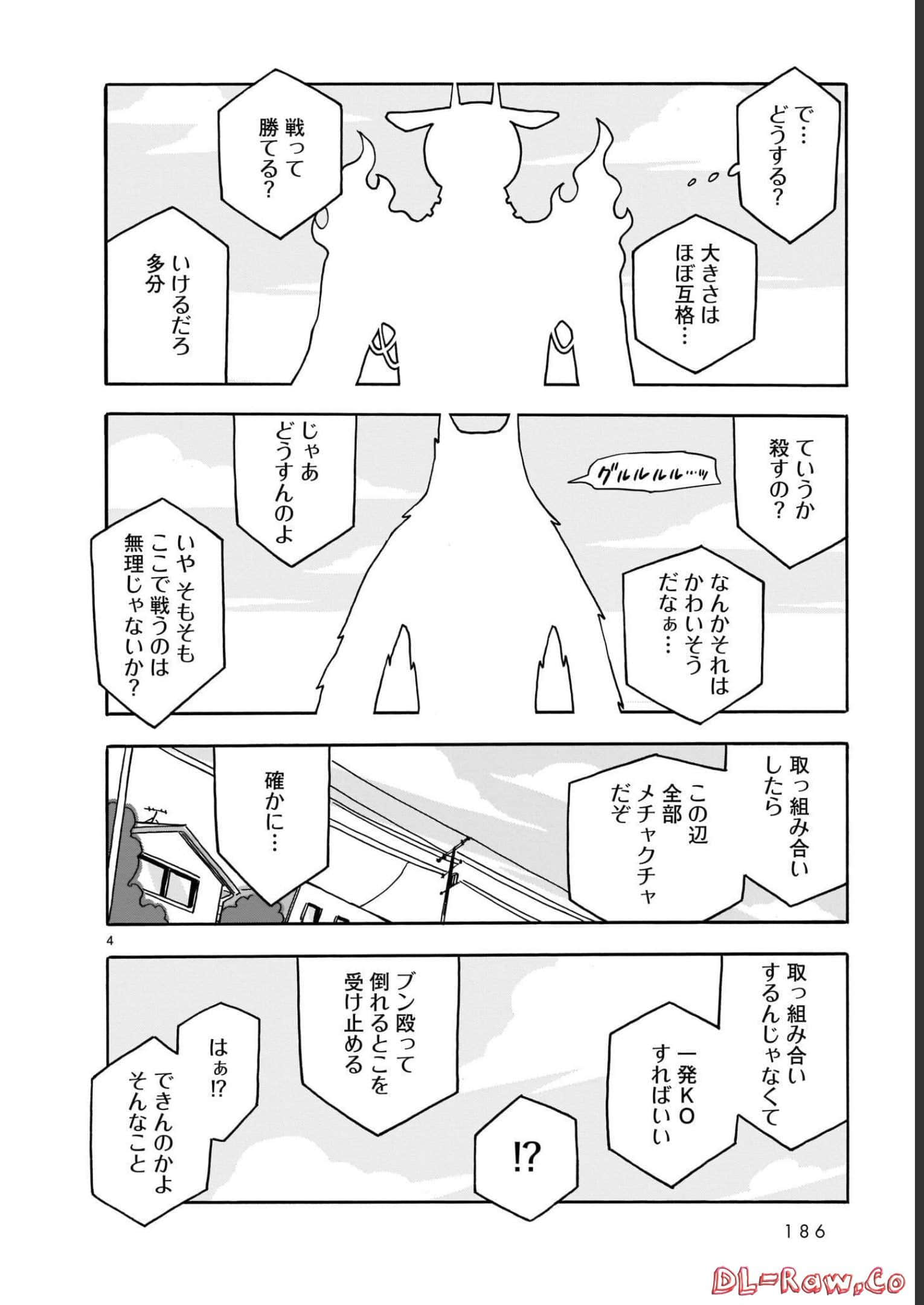 Page 186