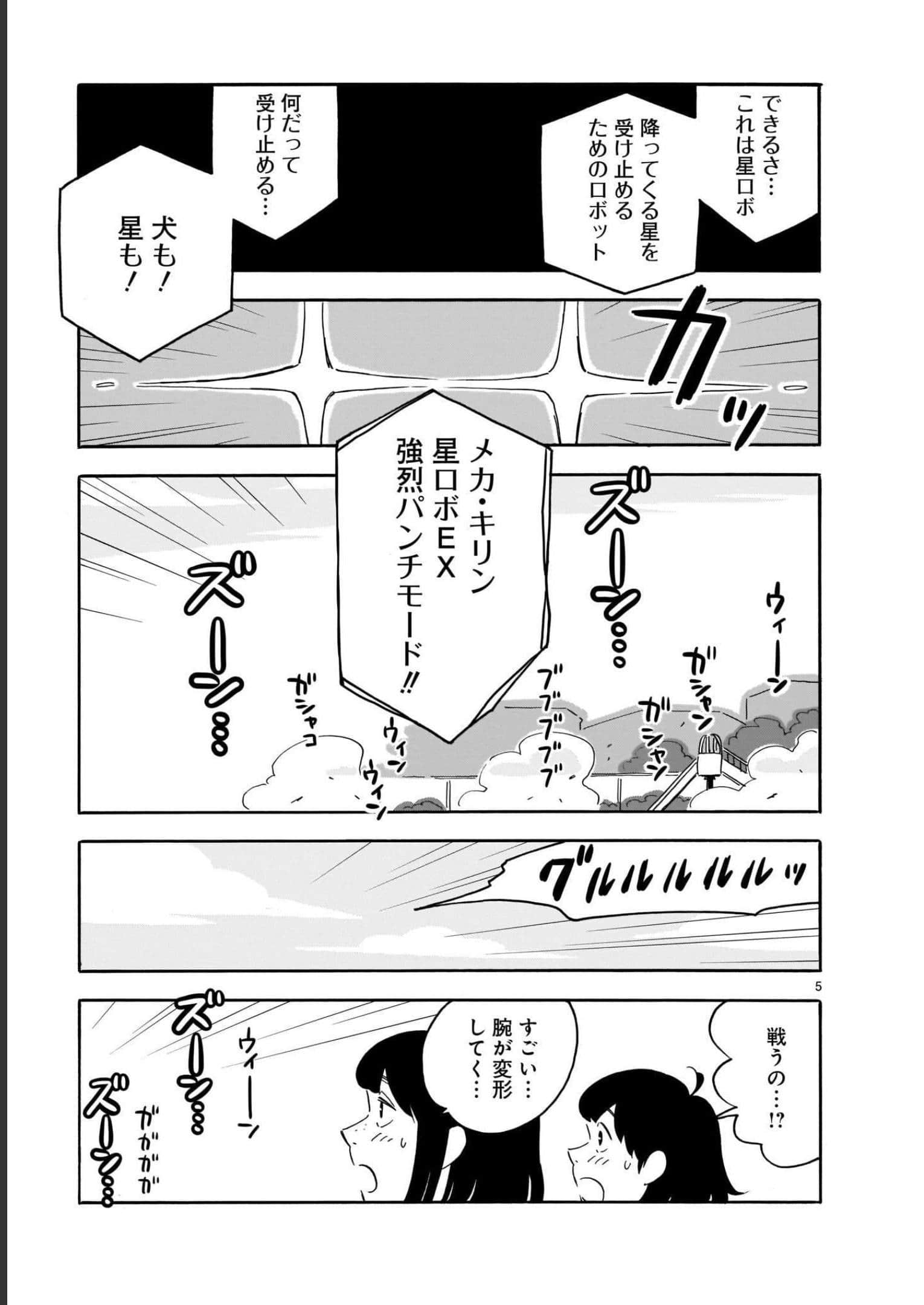 Page 187