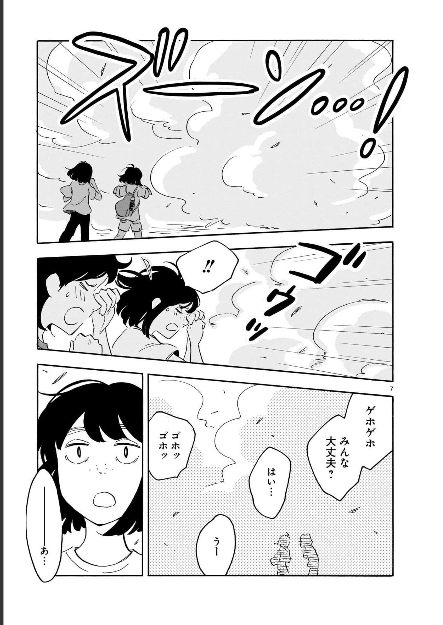 Page 189