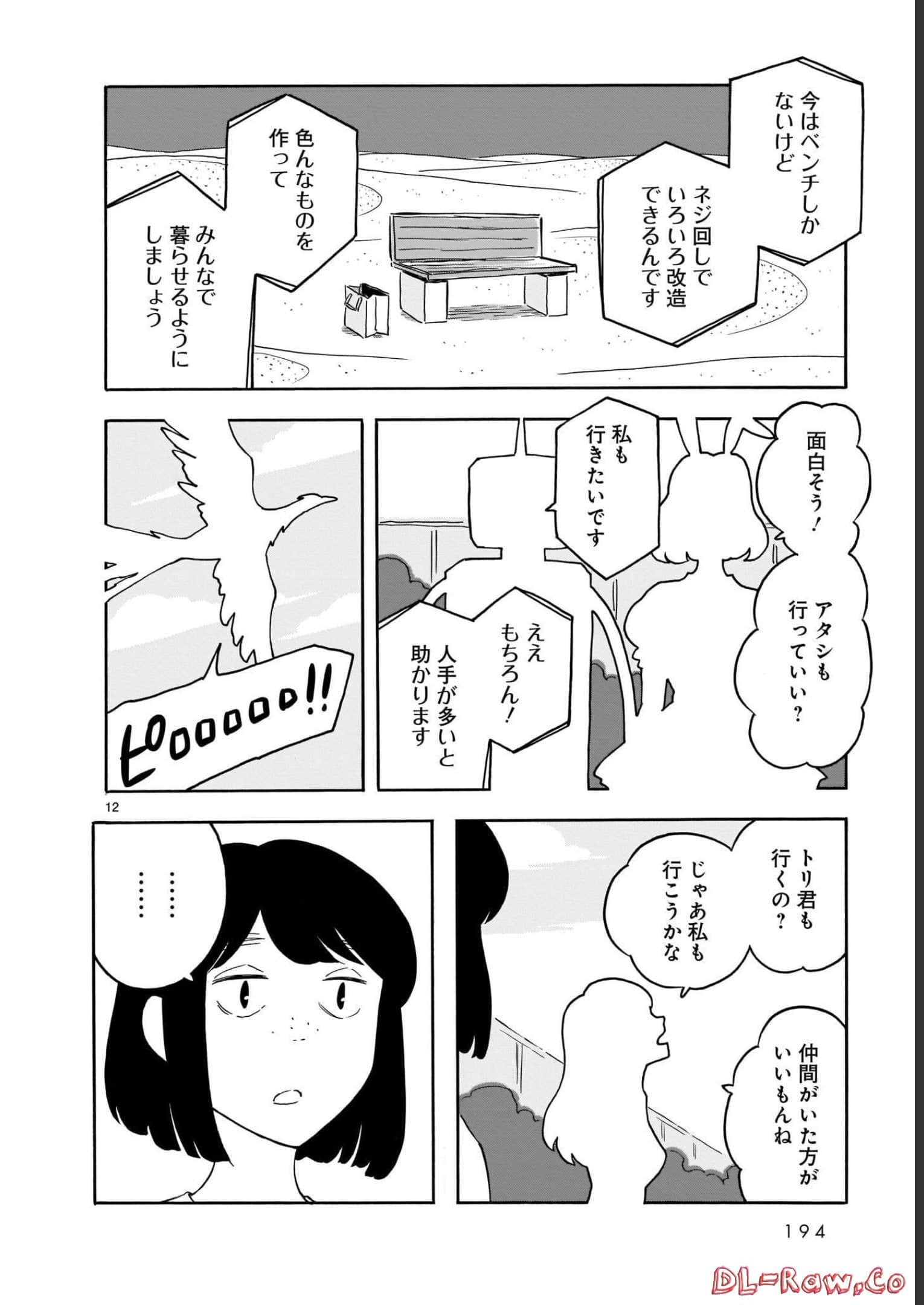 Page 194
