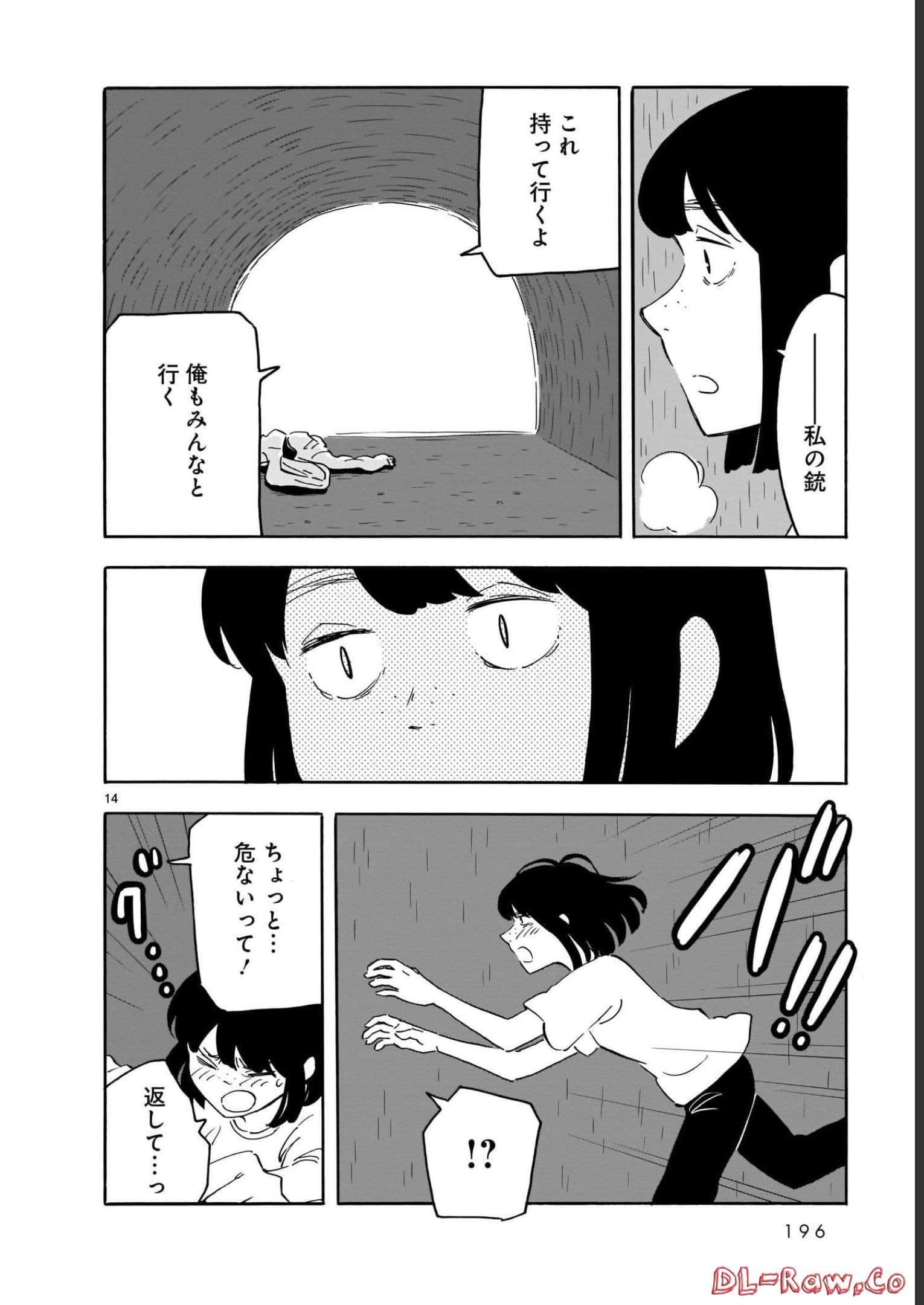 Page 196