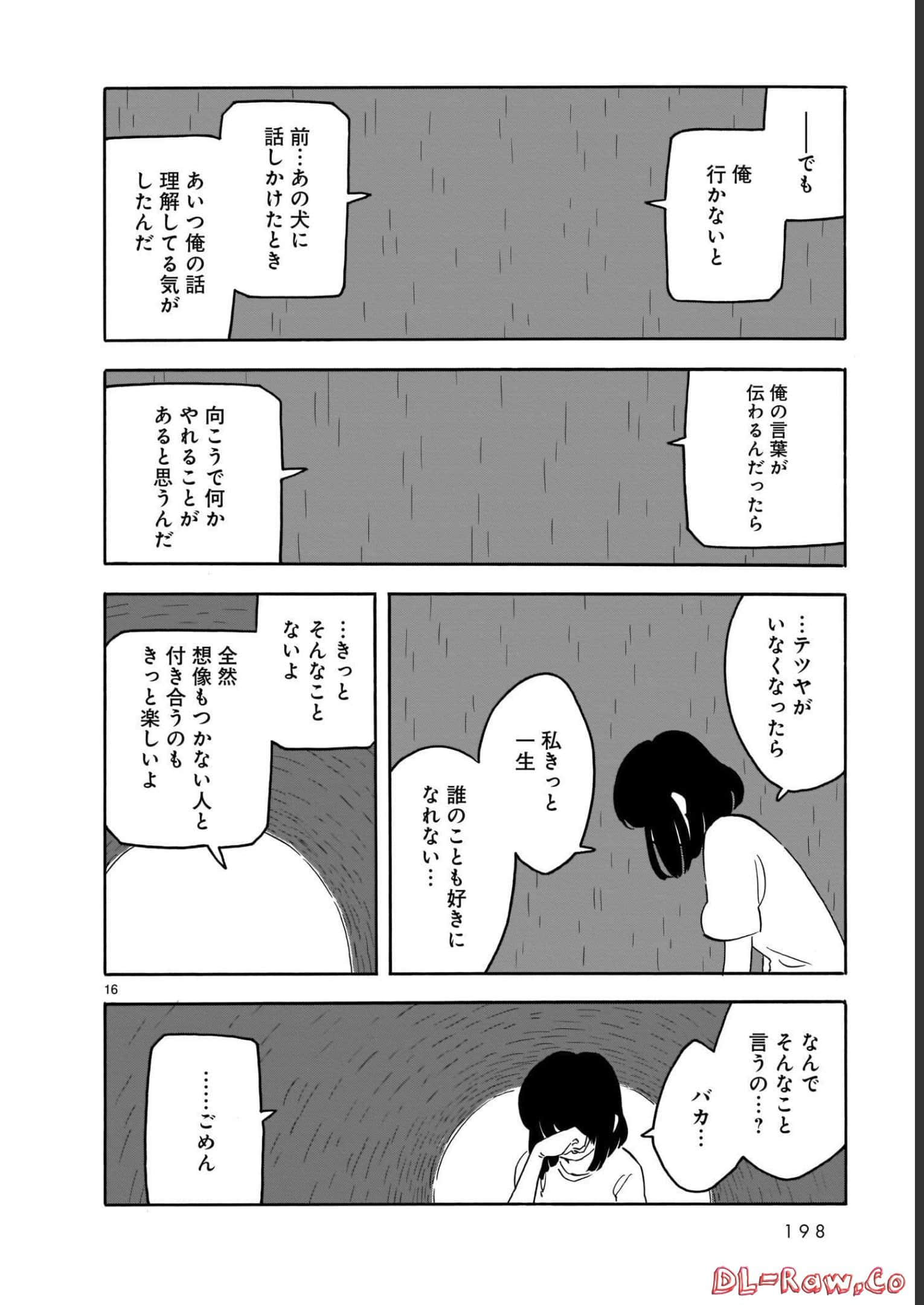 Page 198
