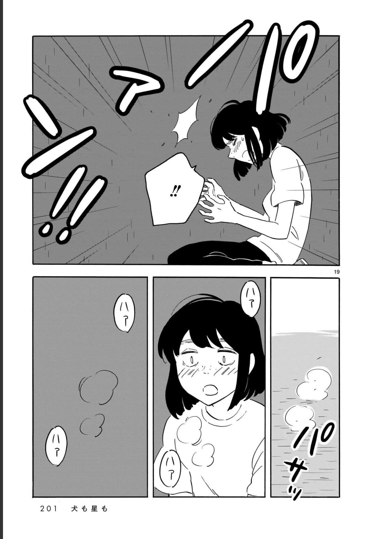 Page 201