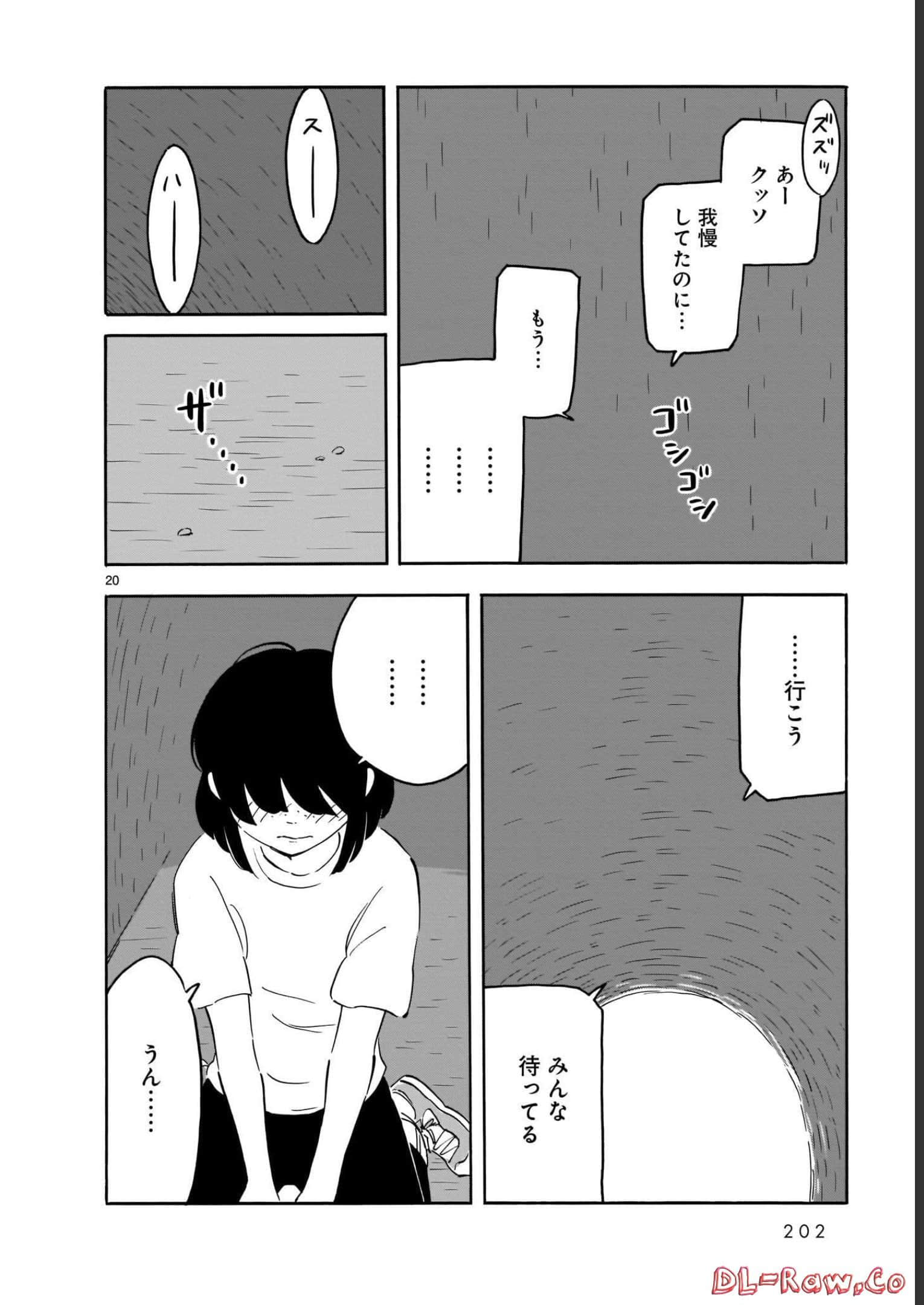 Page 202