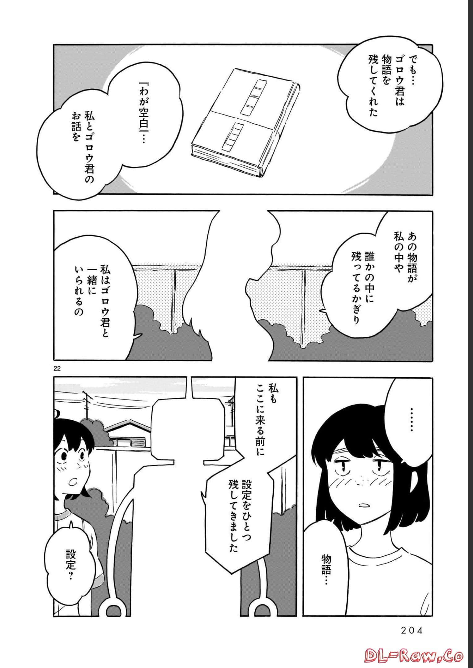 Page 204