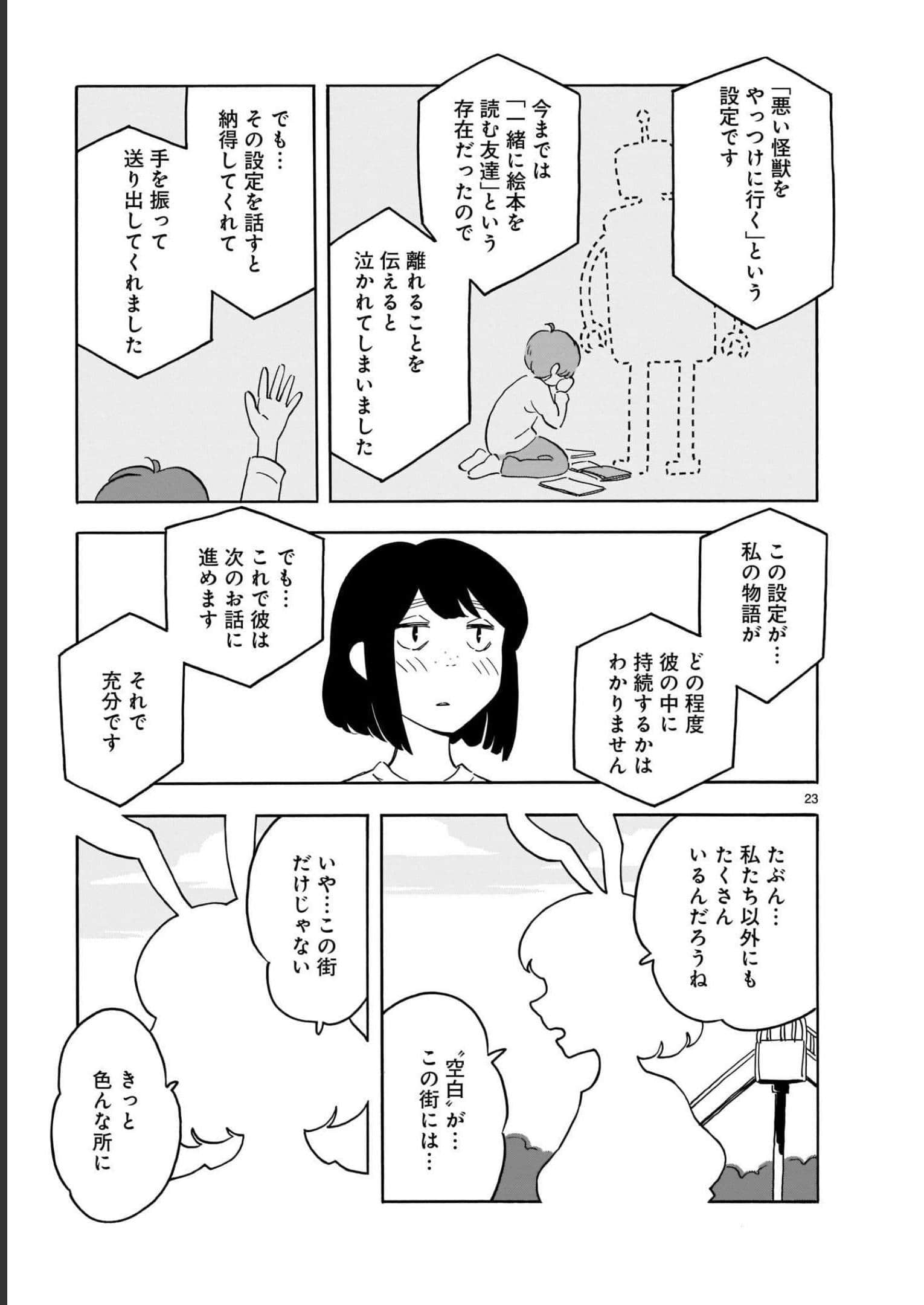 Page 205