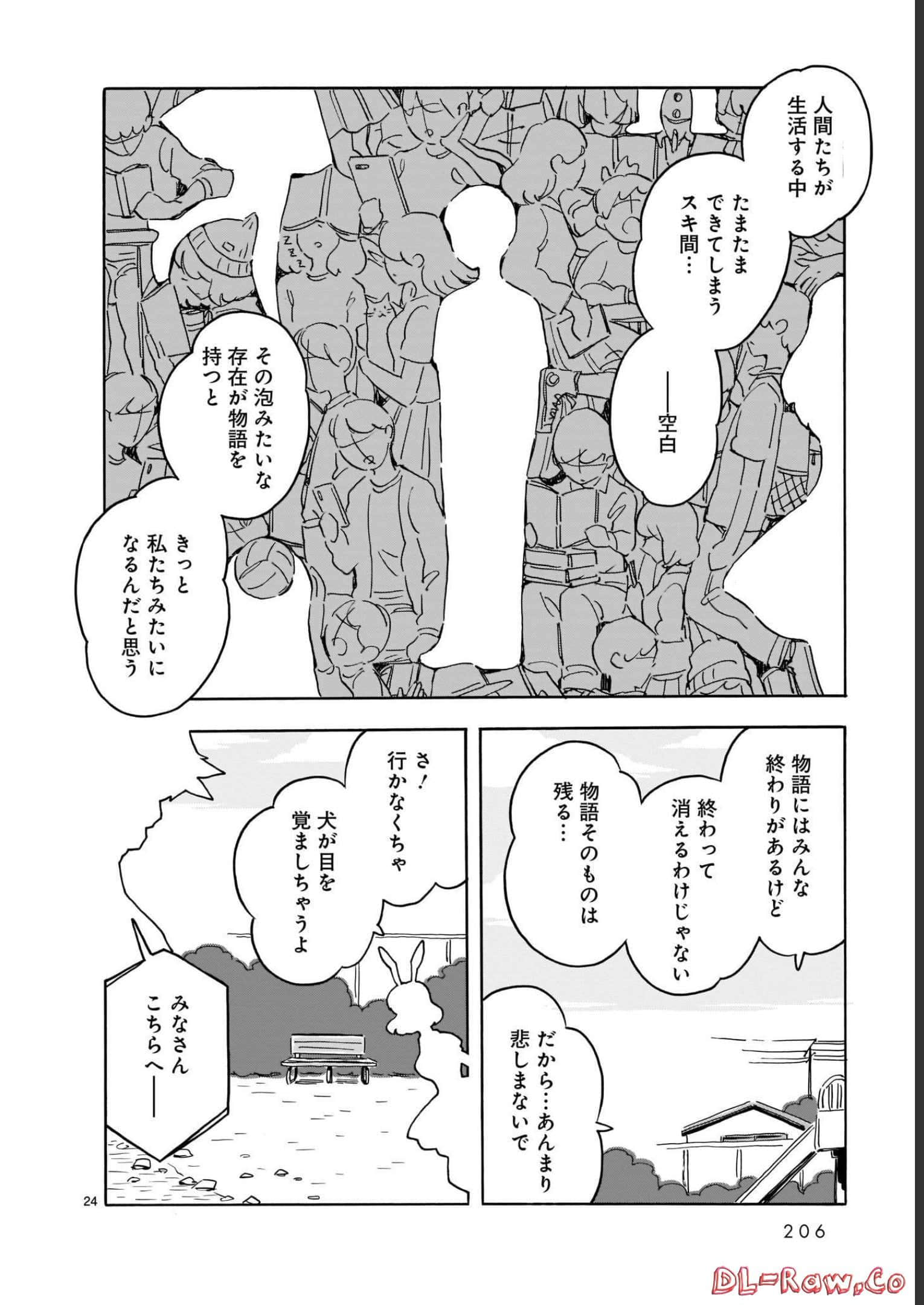 Page 206