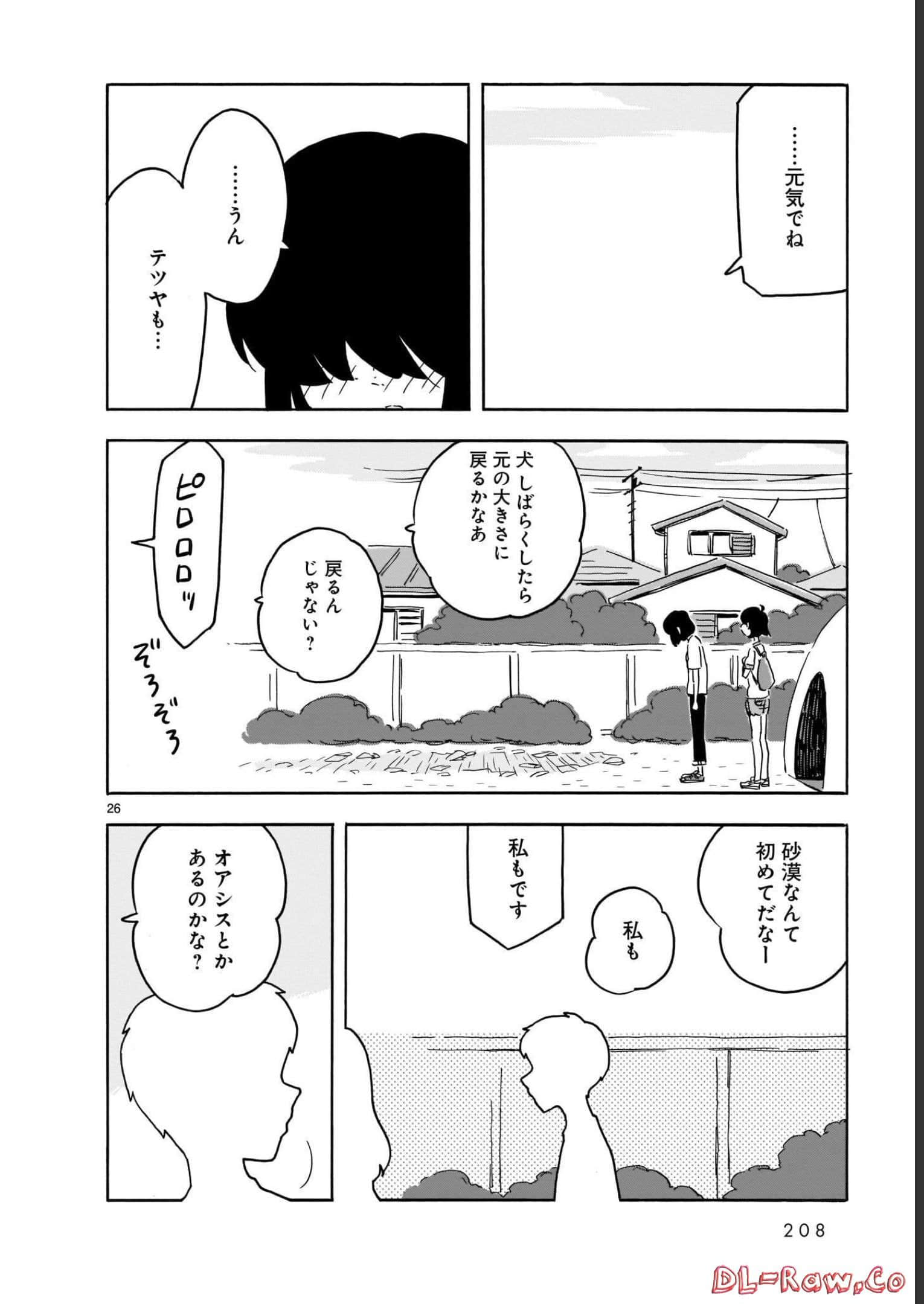 Page 208