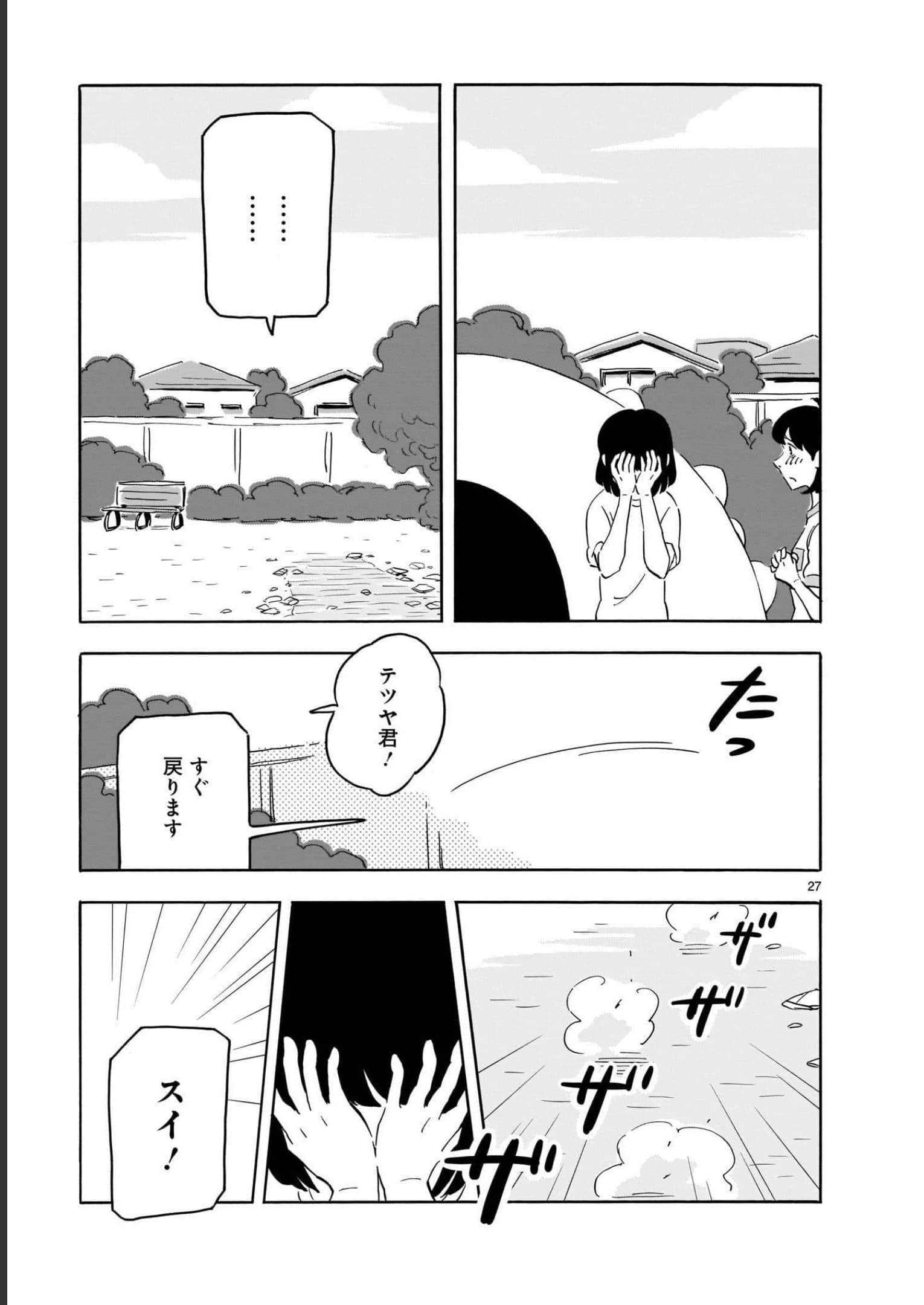 Page 209
