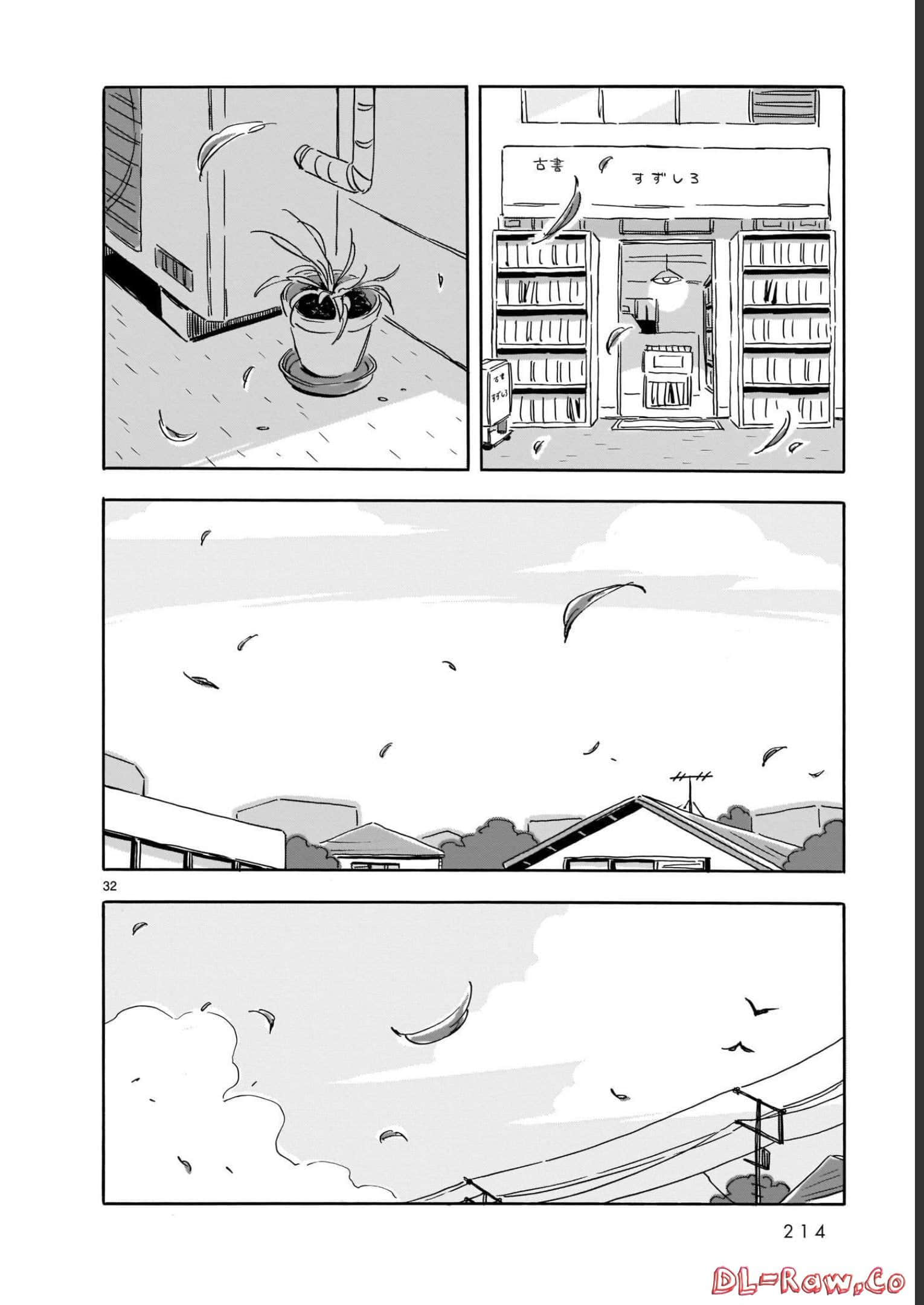 Page 214