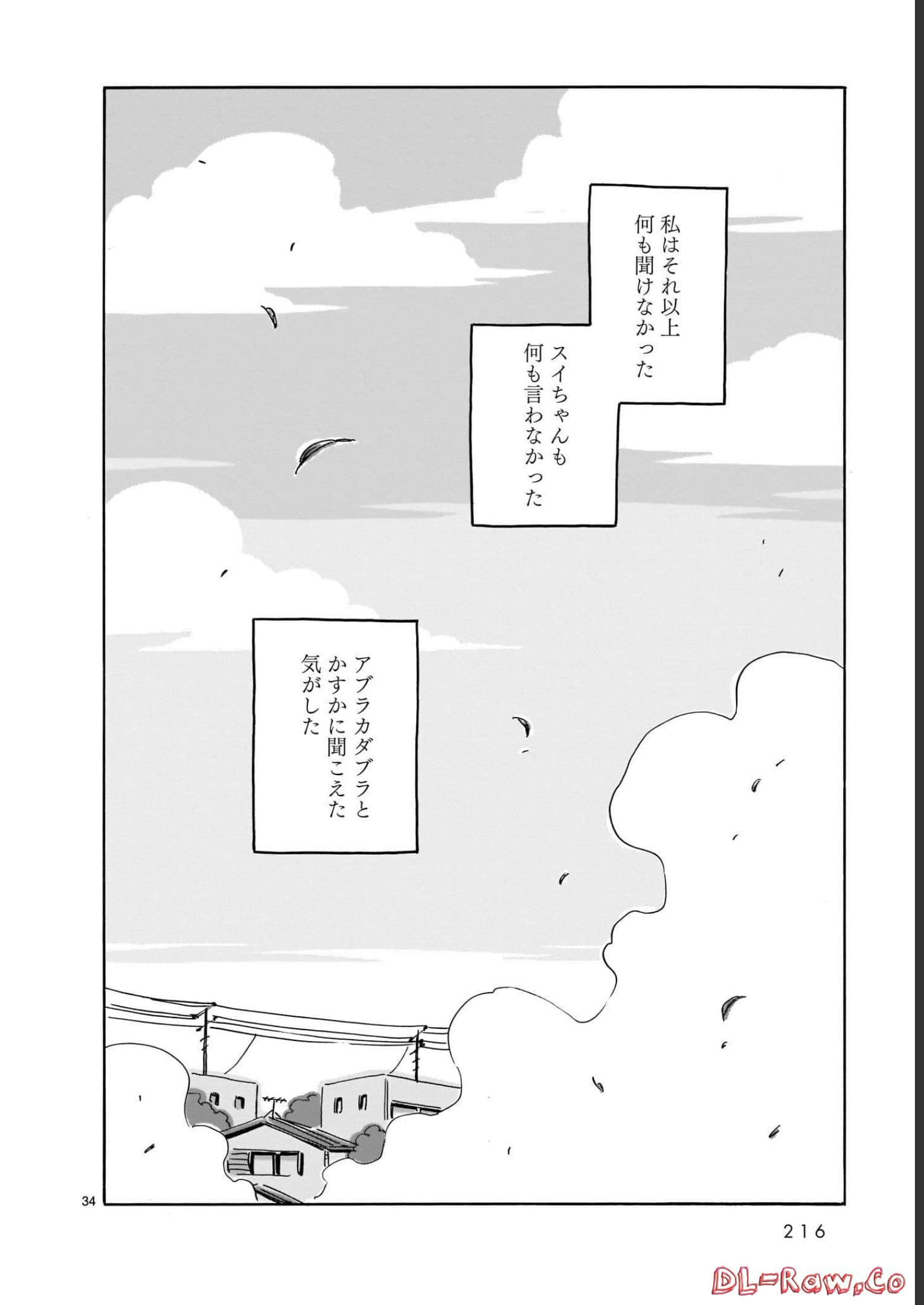 Page 216