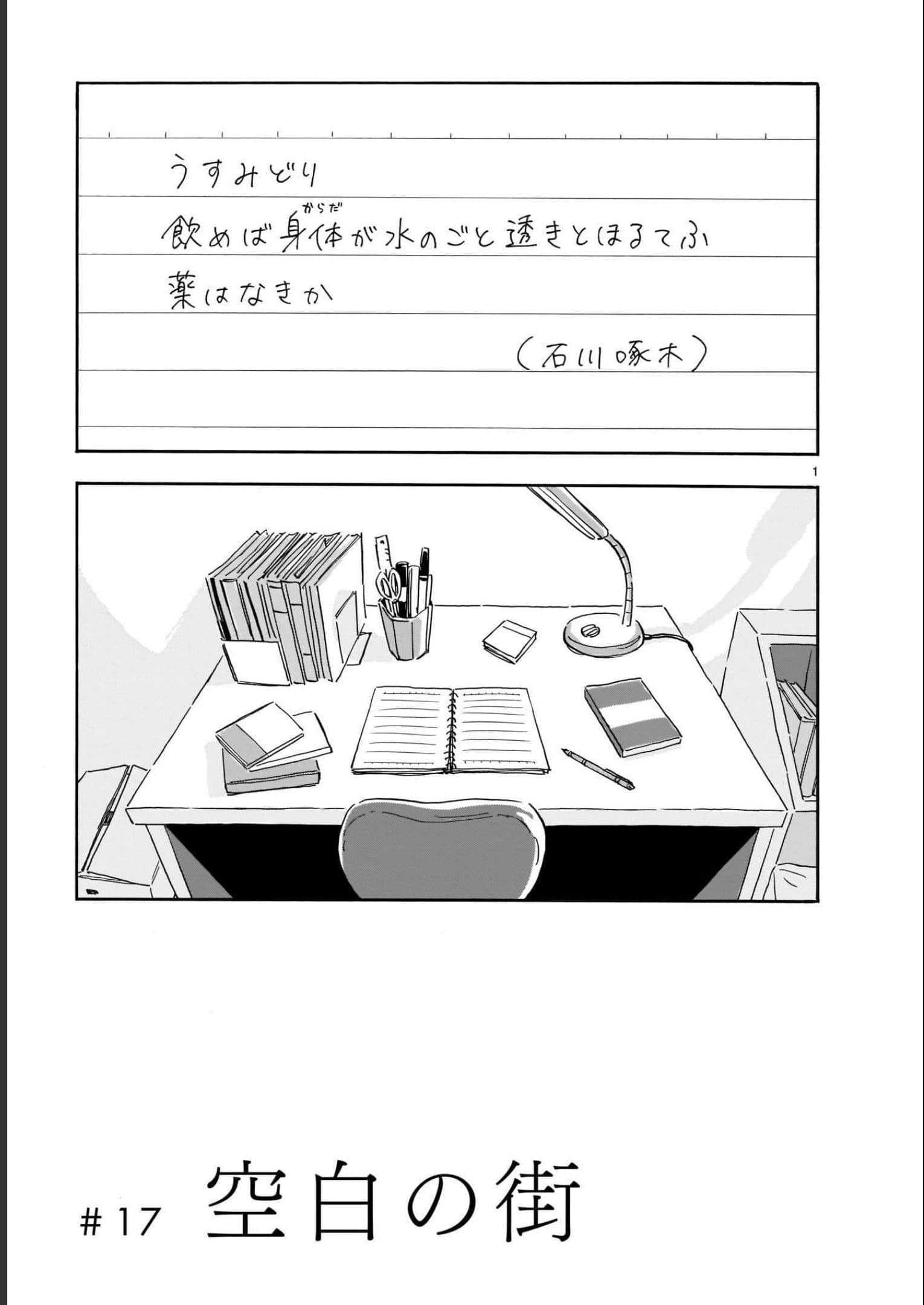 Page 219