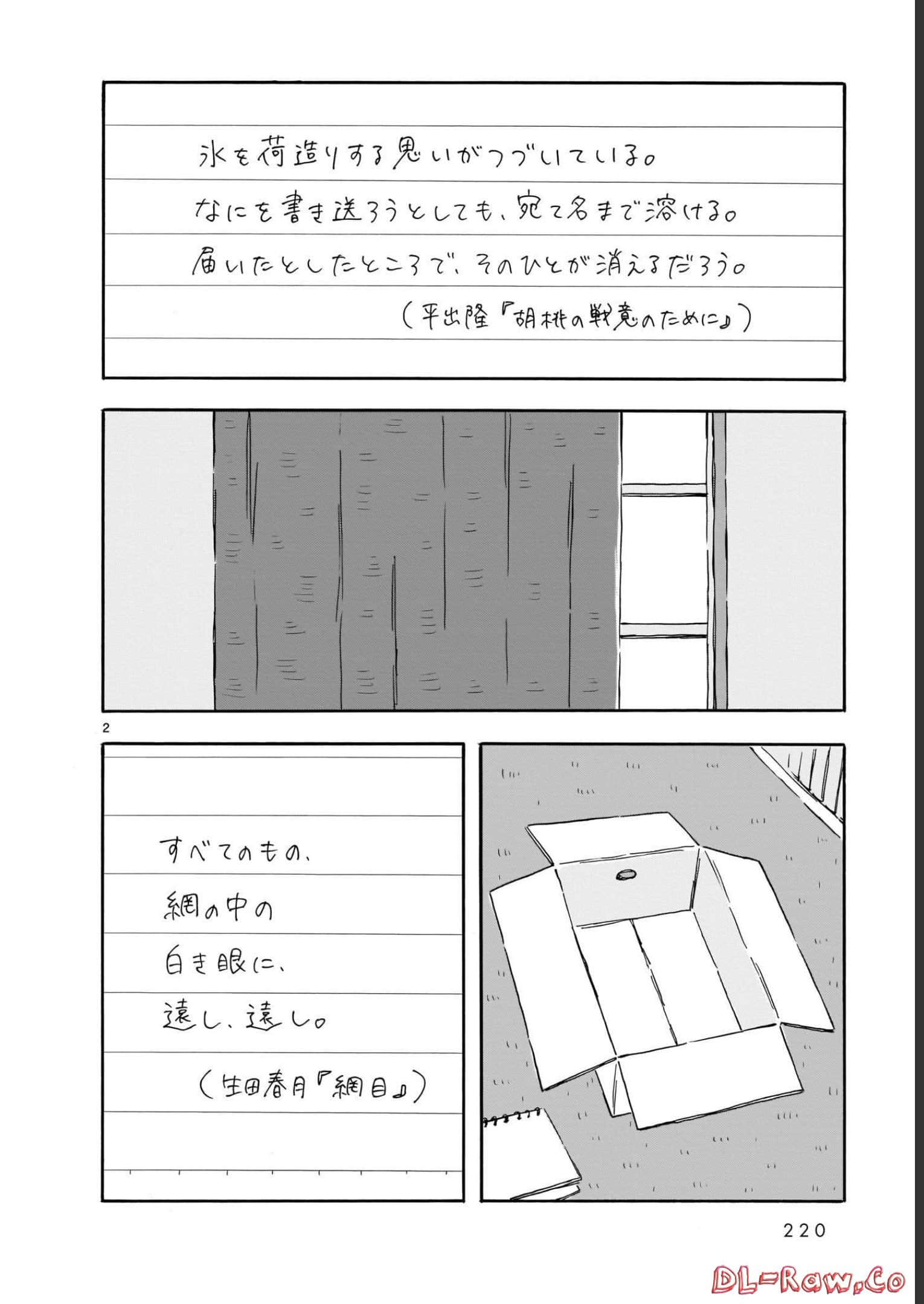 Page 220