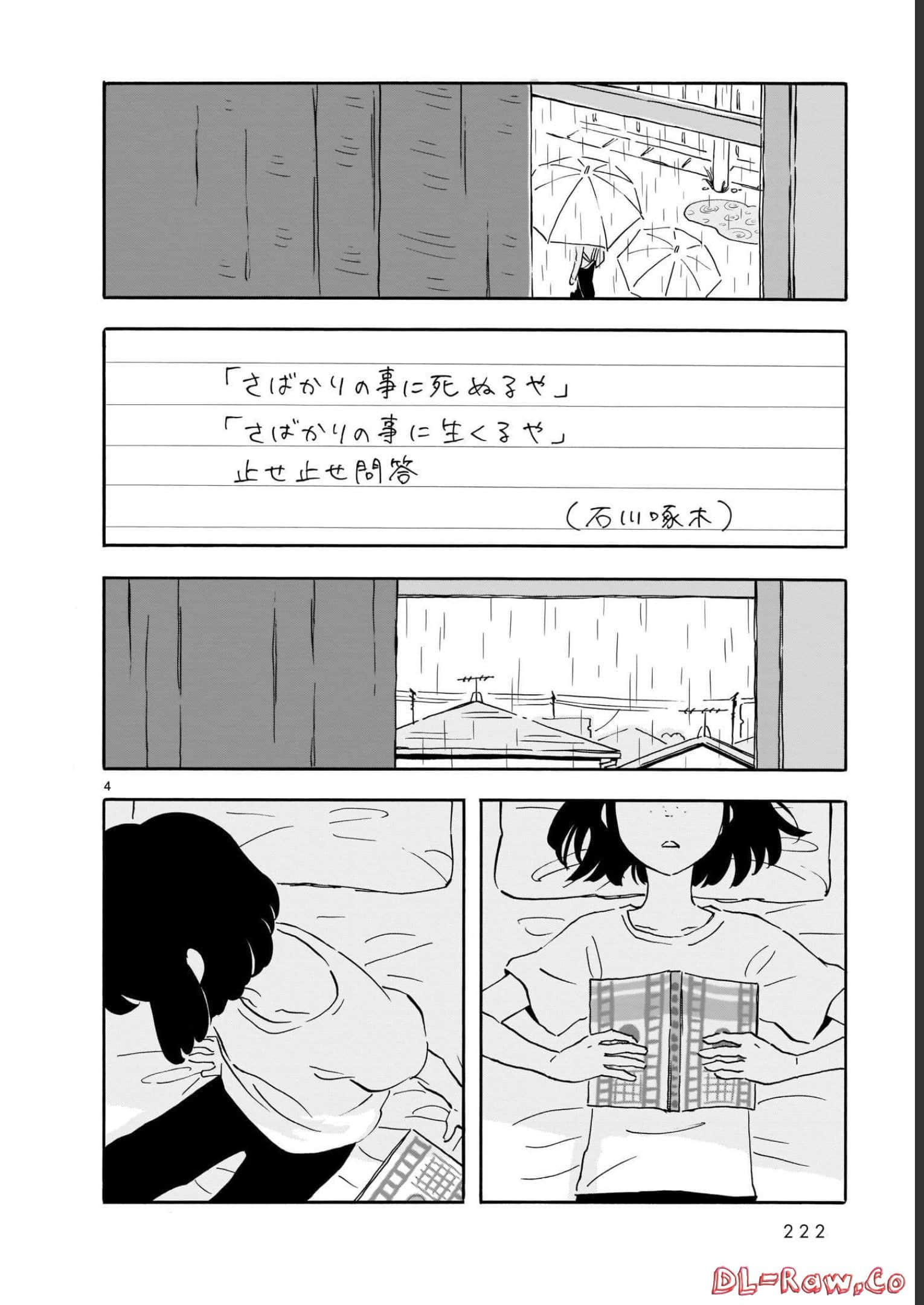 Page 222