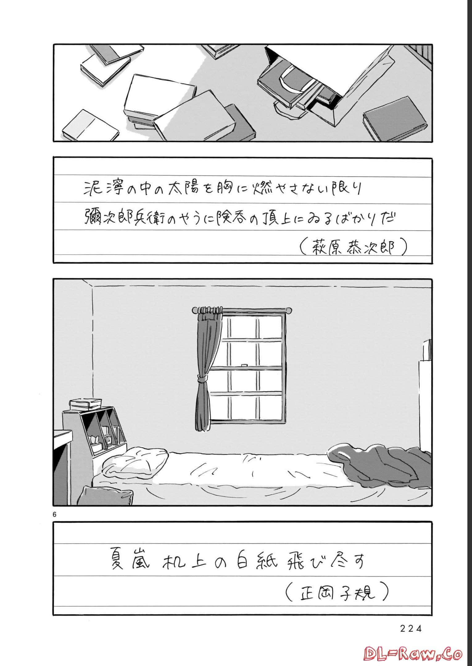Page 224