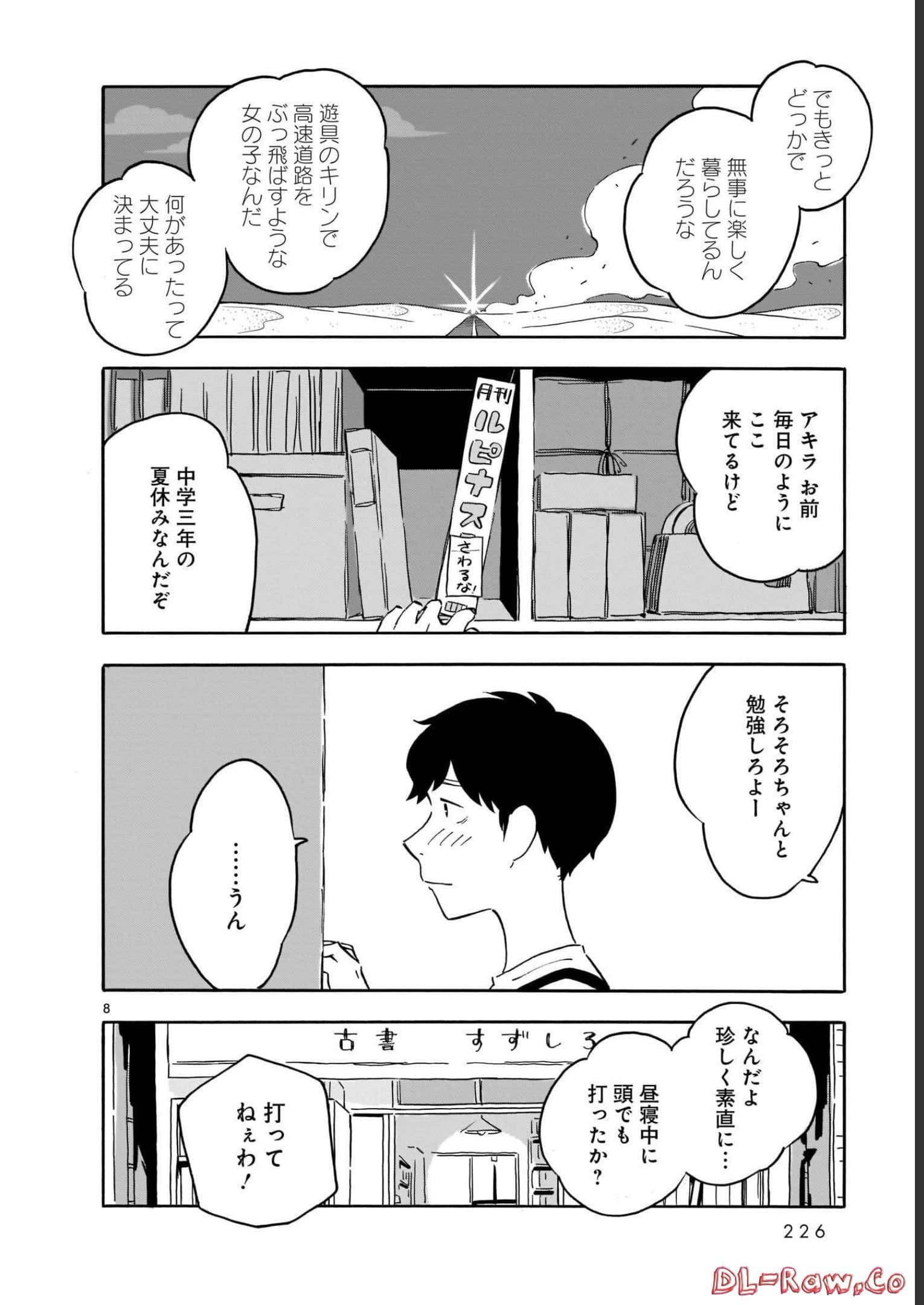Page 226