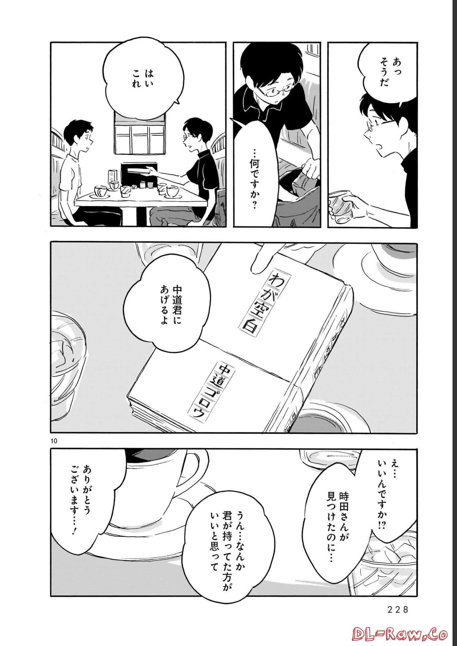 Page 228