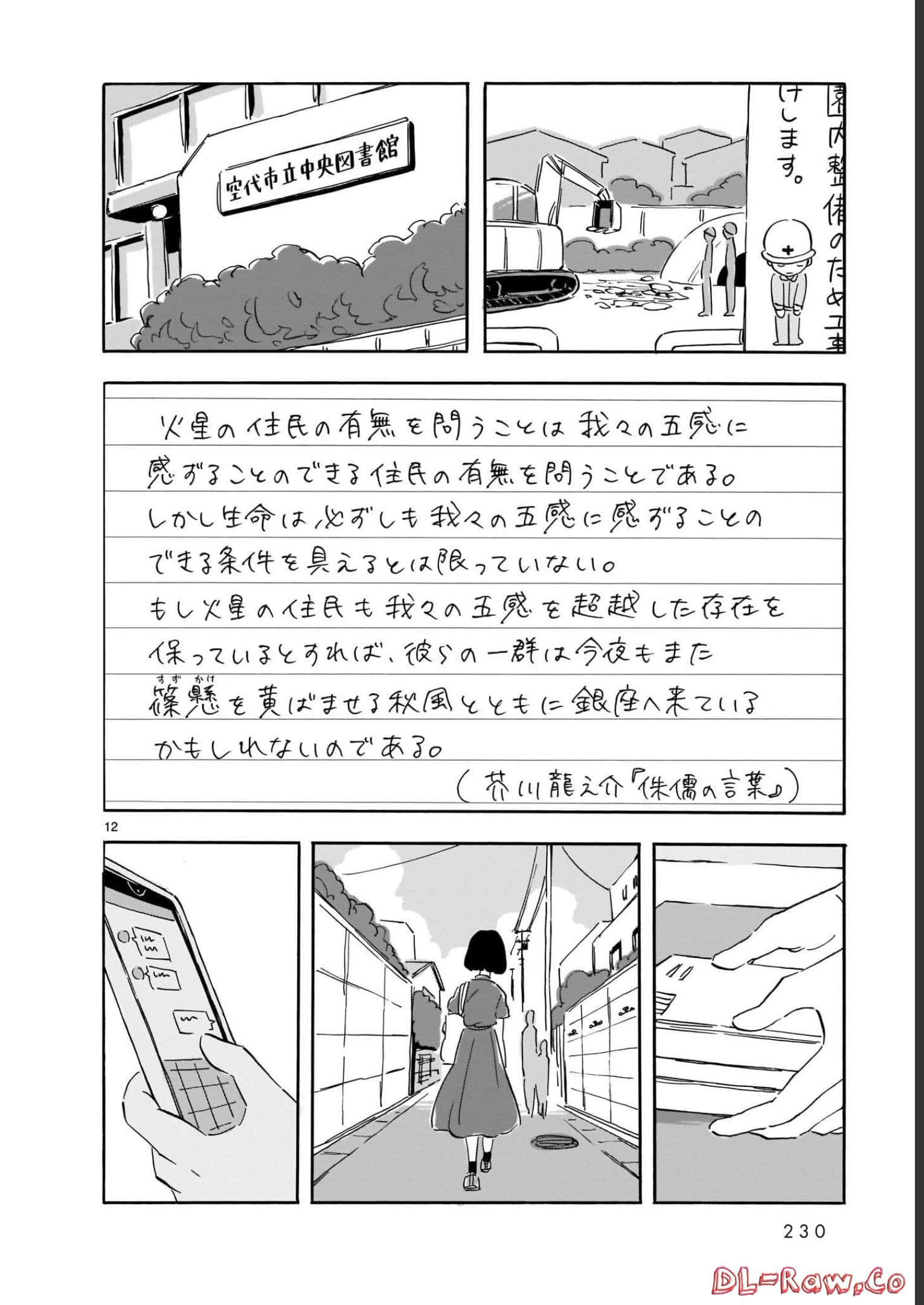 Page 230