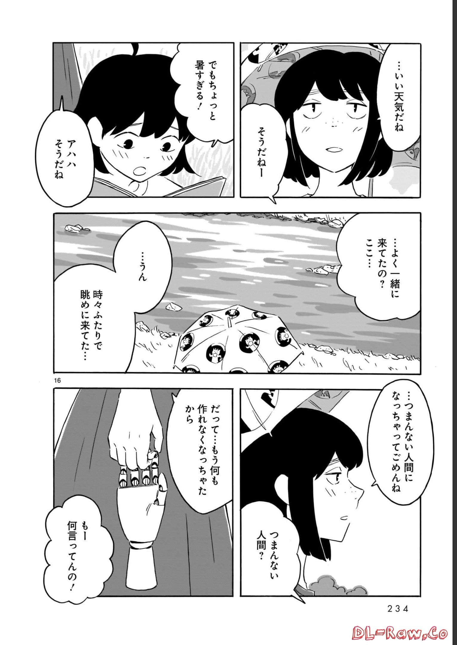 Page 234