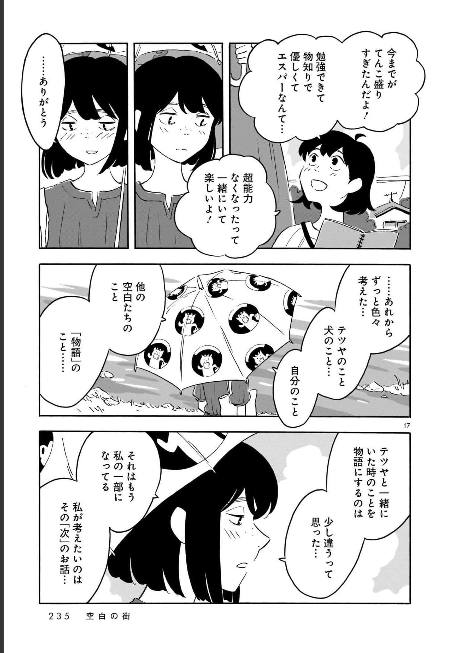 Page 235