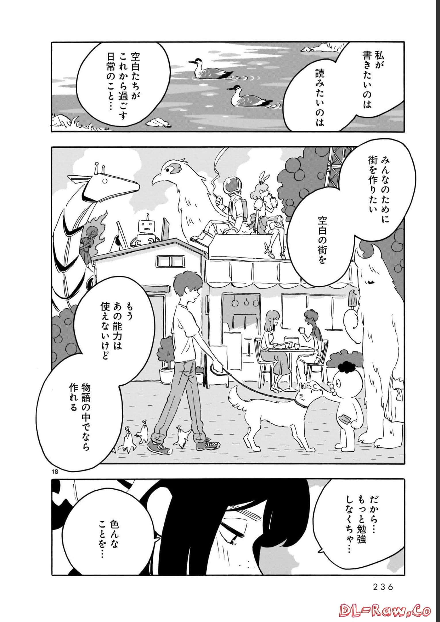 Page 236