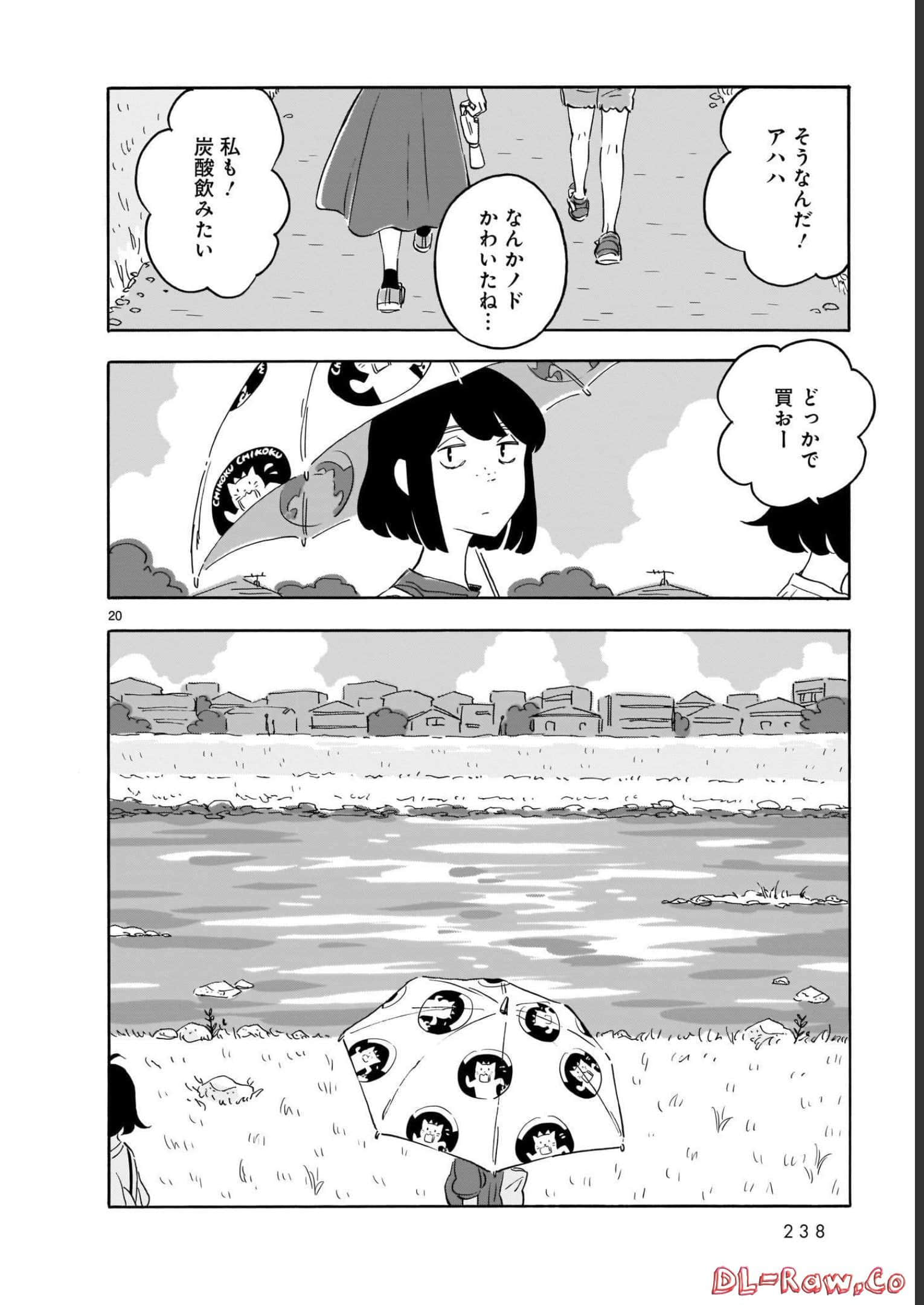Page 238