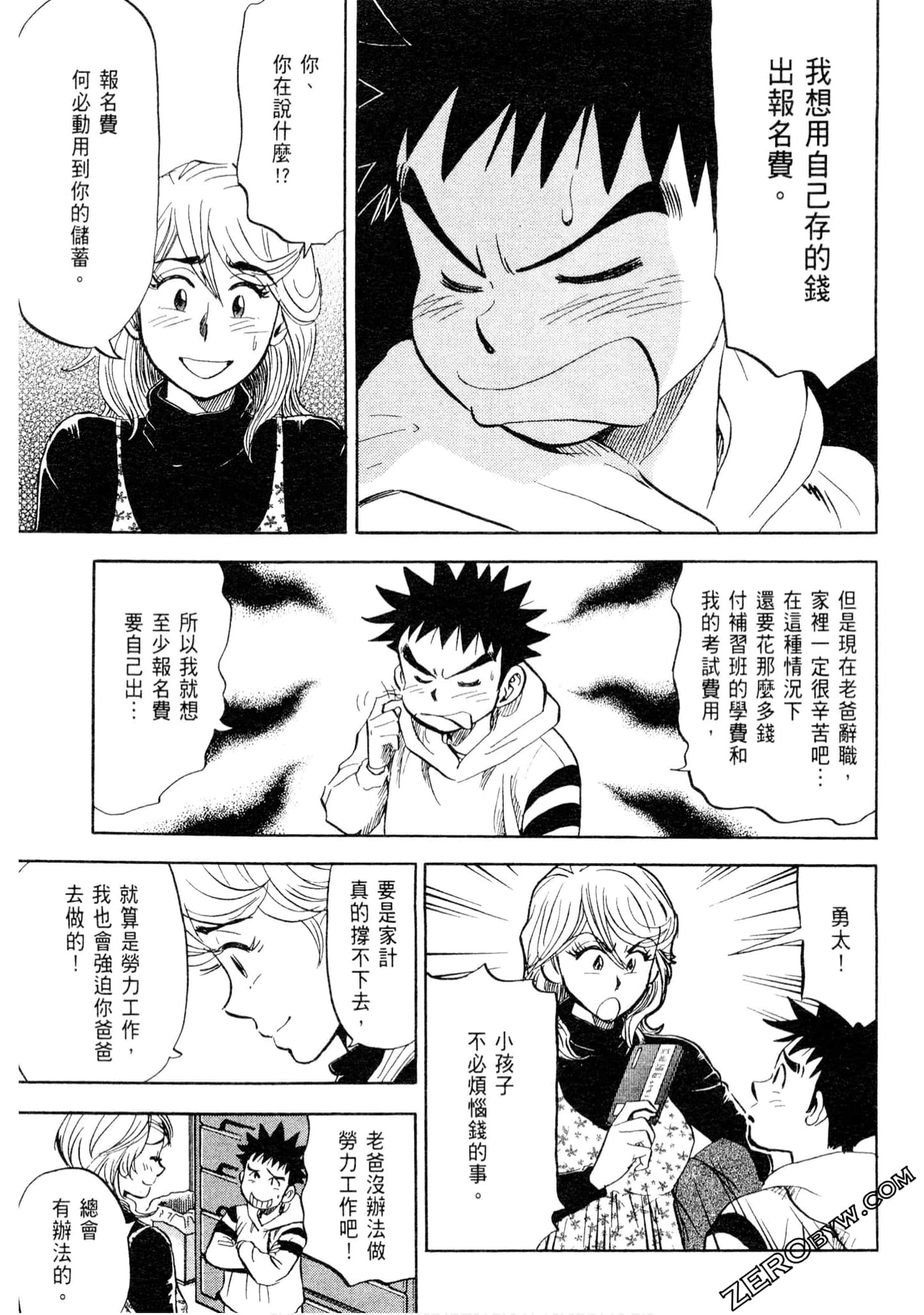 Page 122