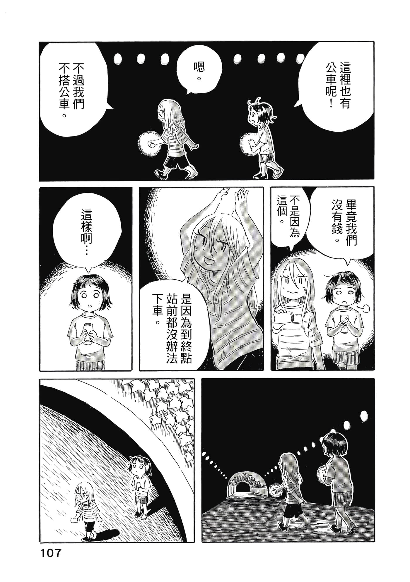 Page 108