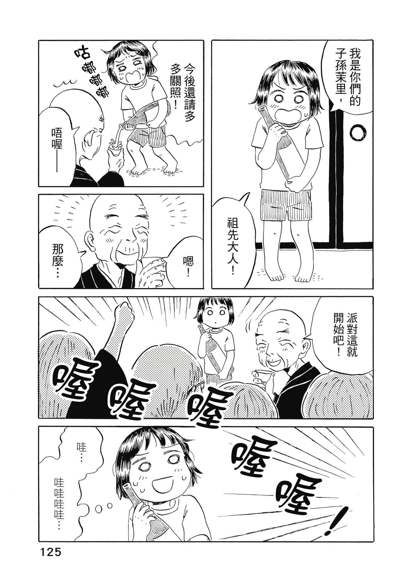Page 126