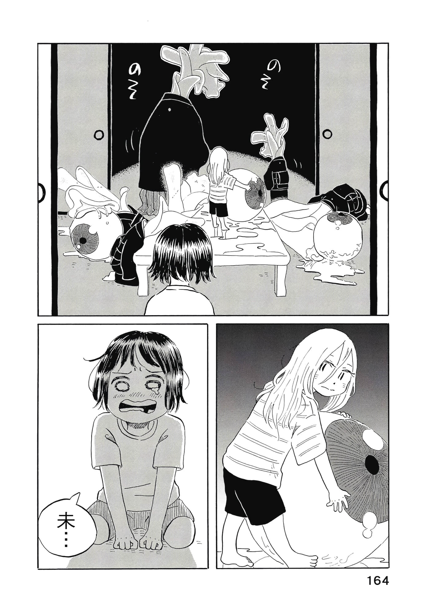 Page 165