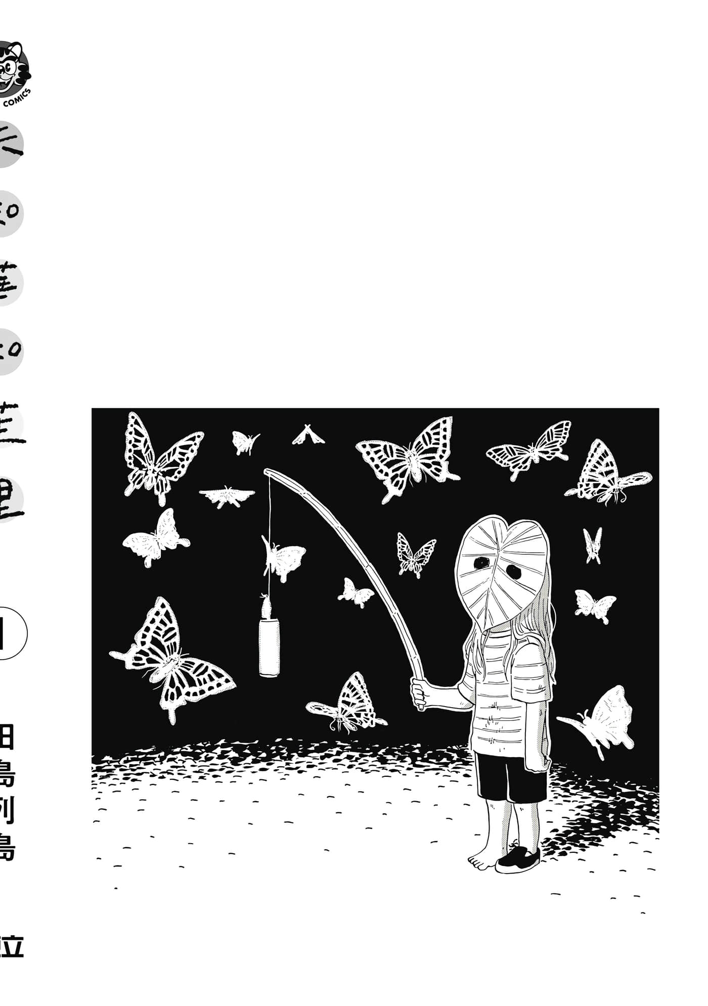 Page 177