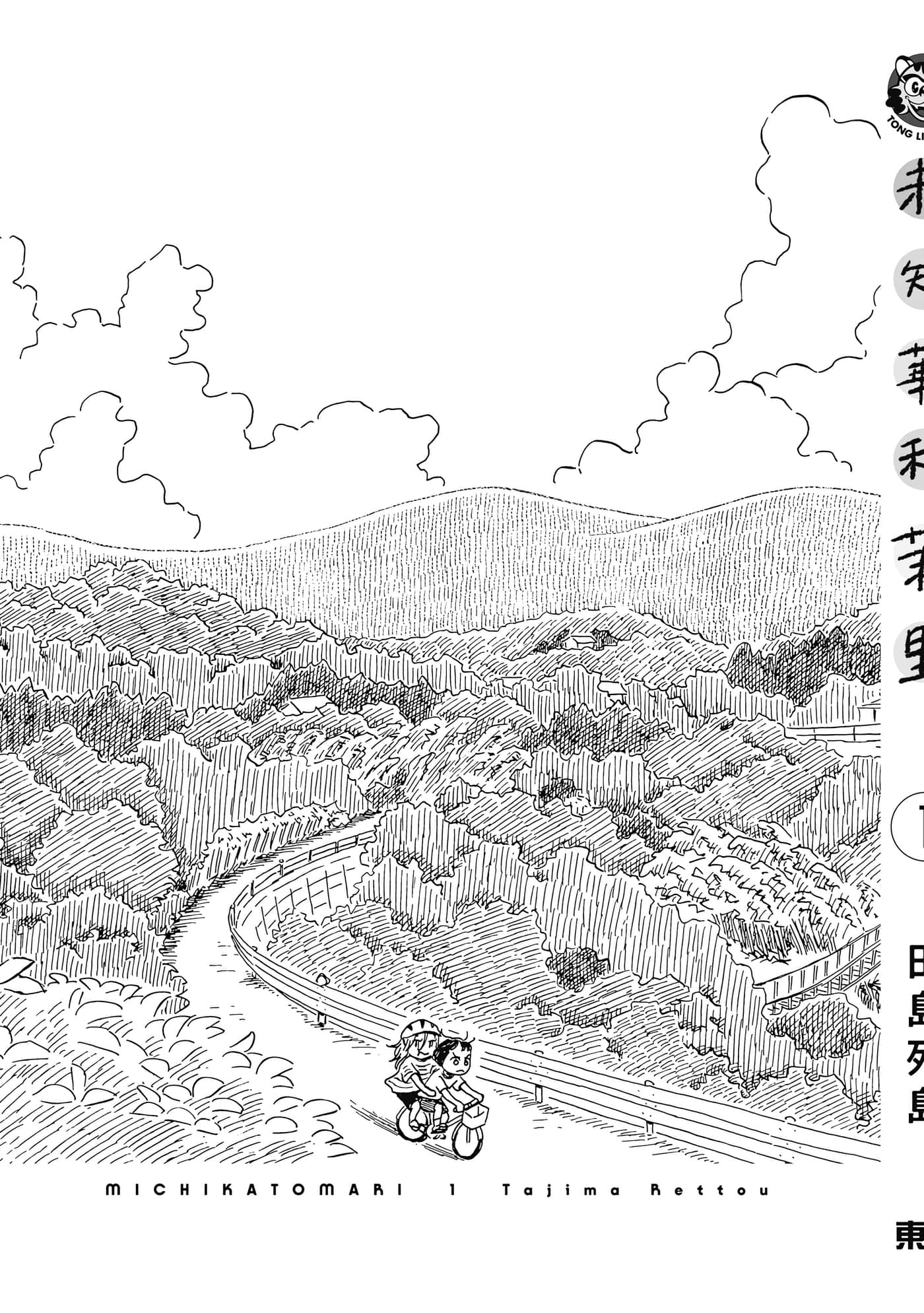 Page 178