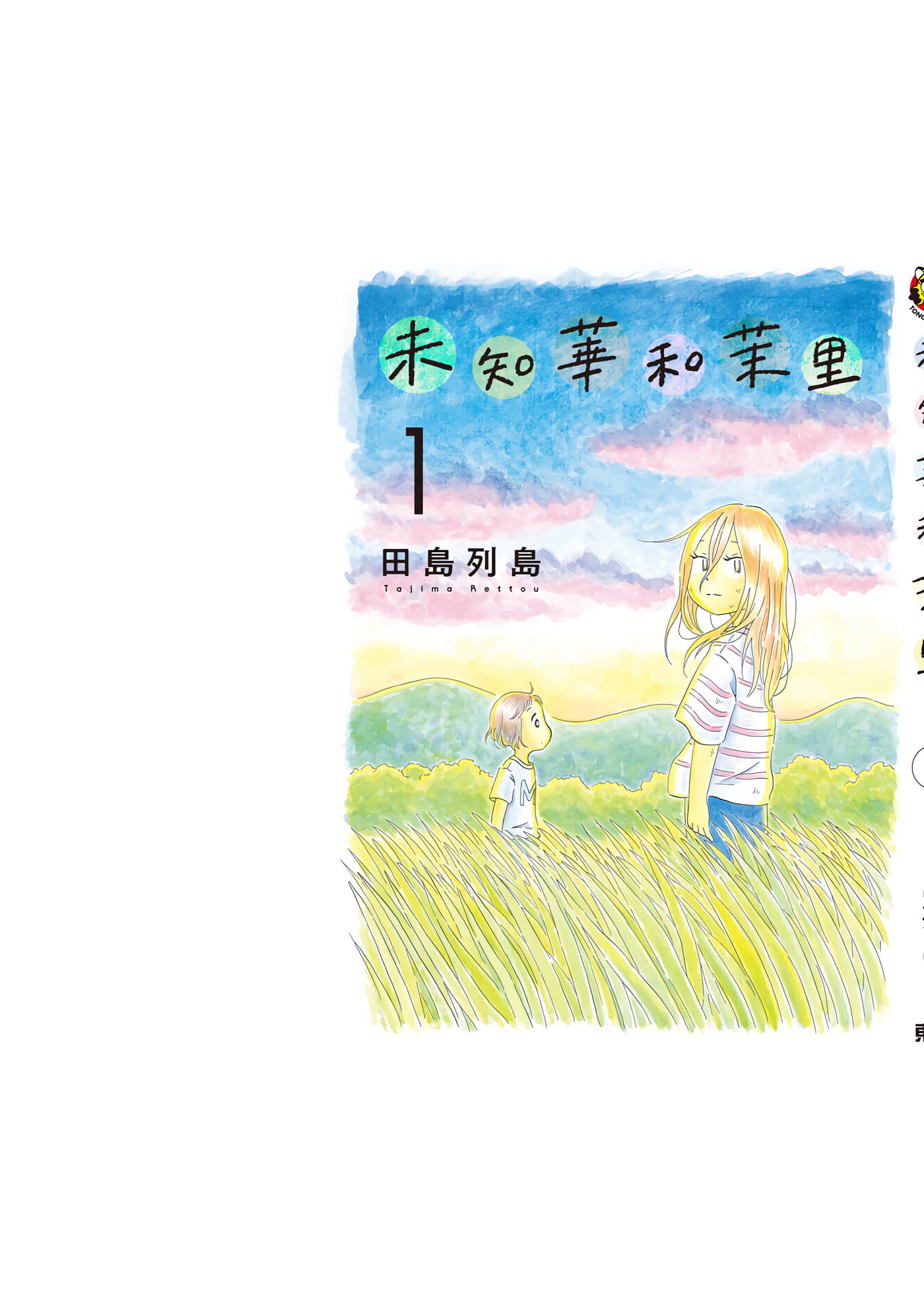 Page 180