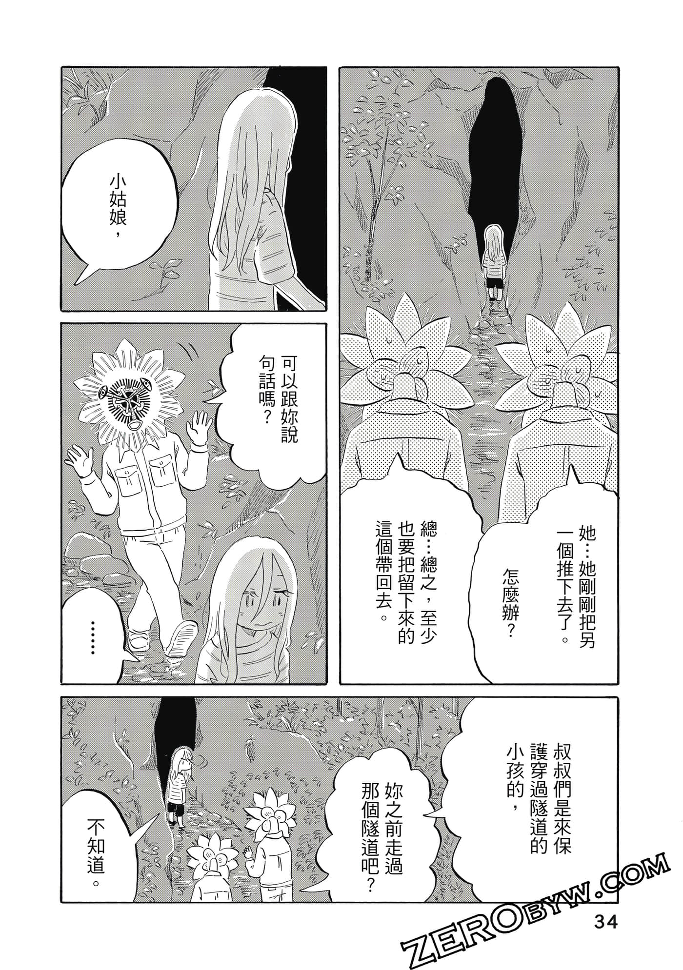 Page 35