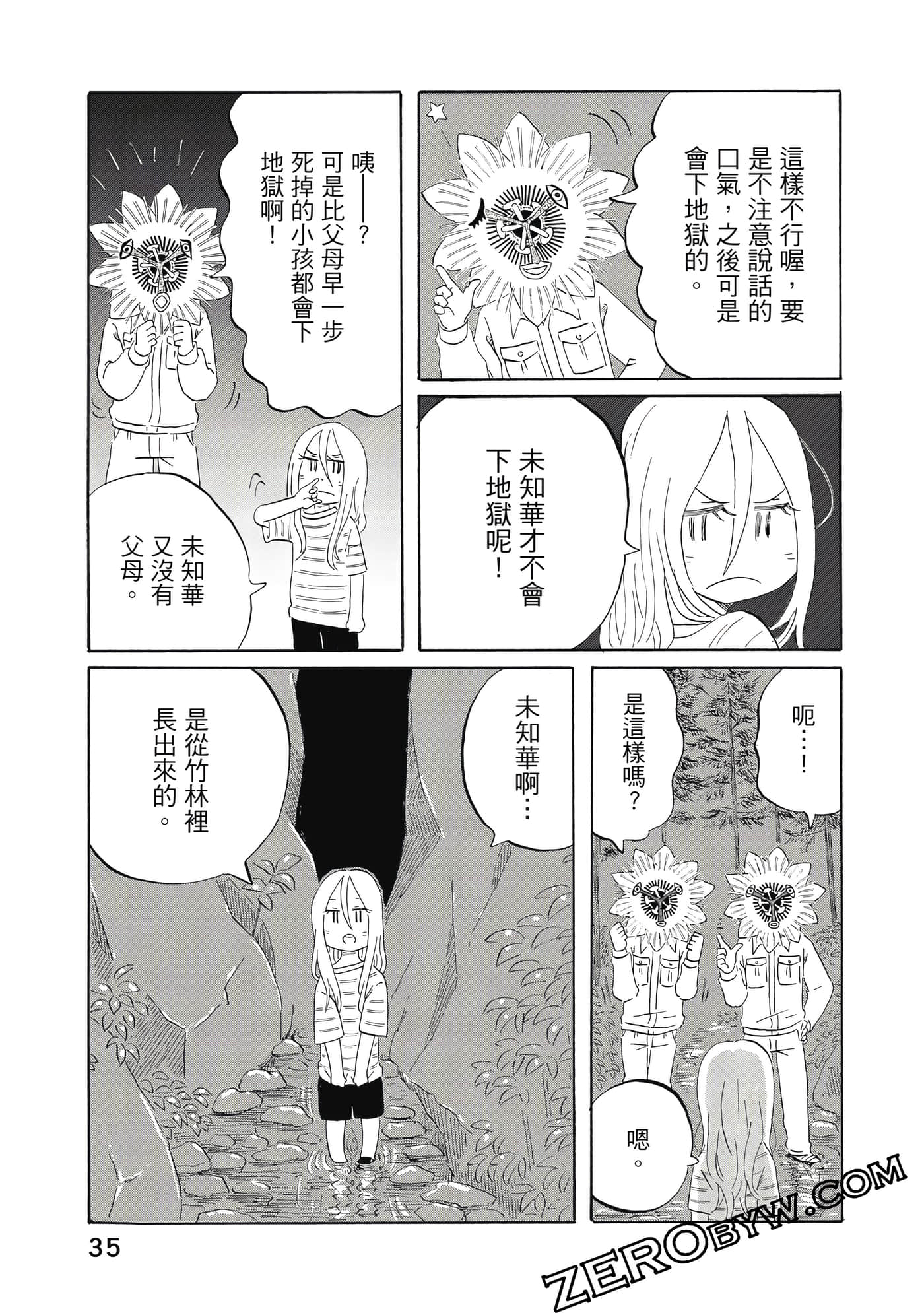 Page 36
