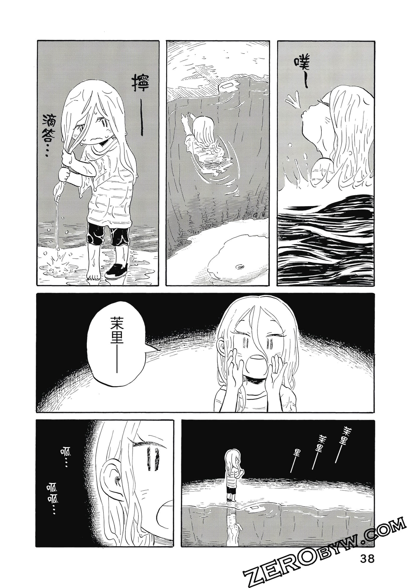Page 39