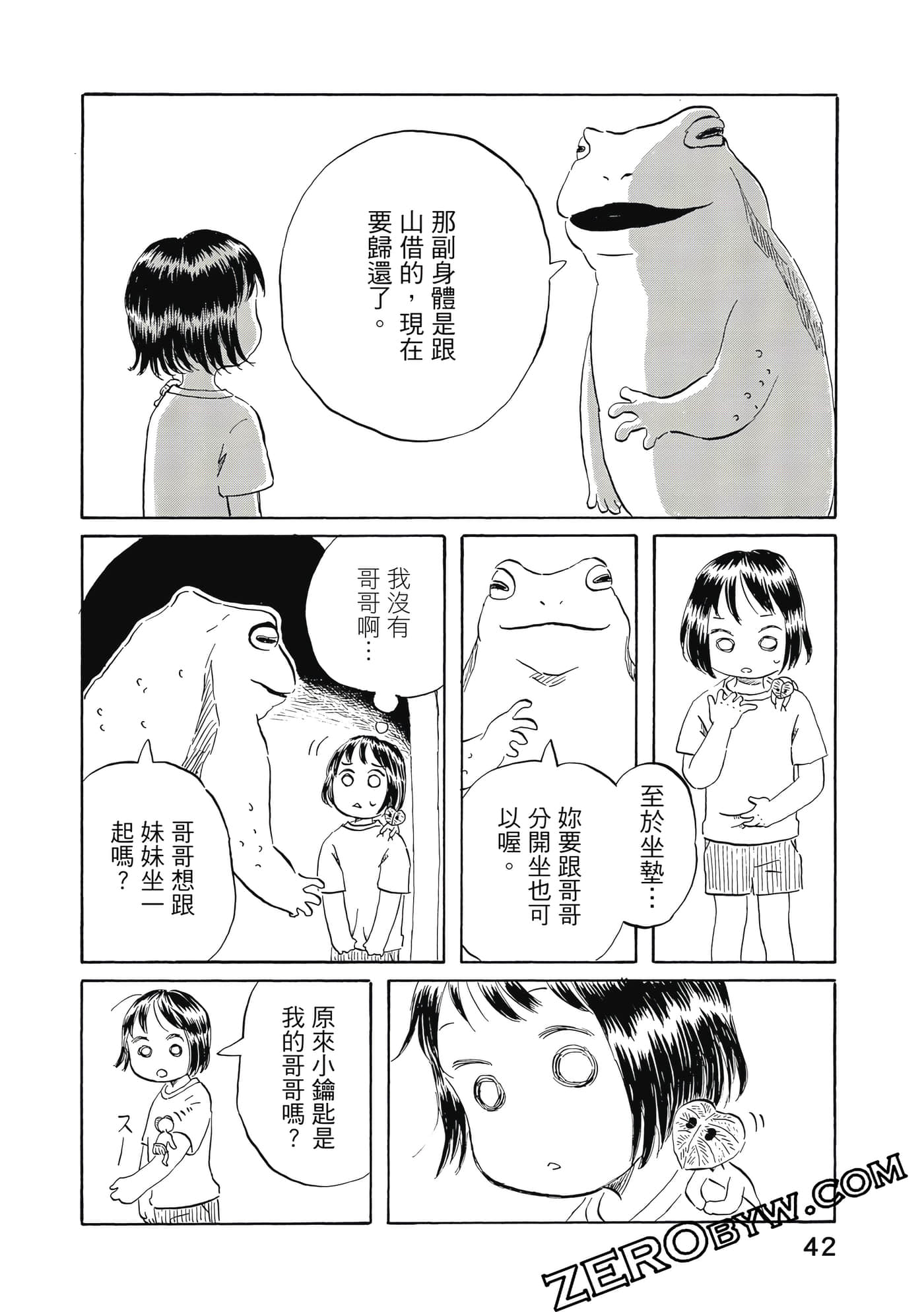 Page 43