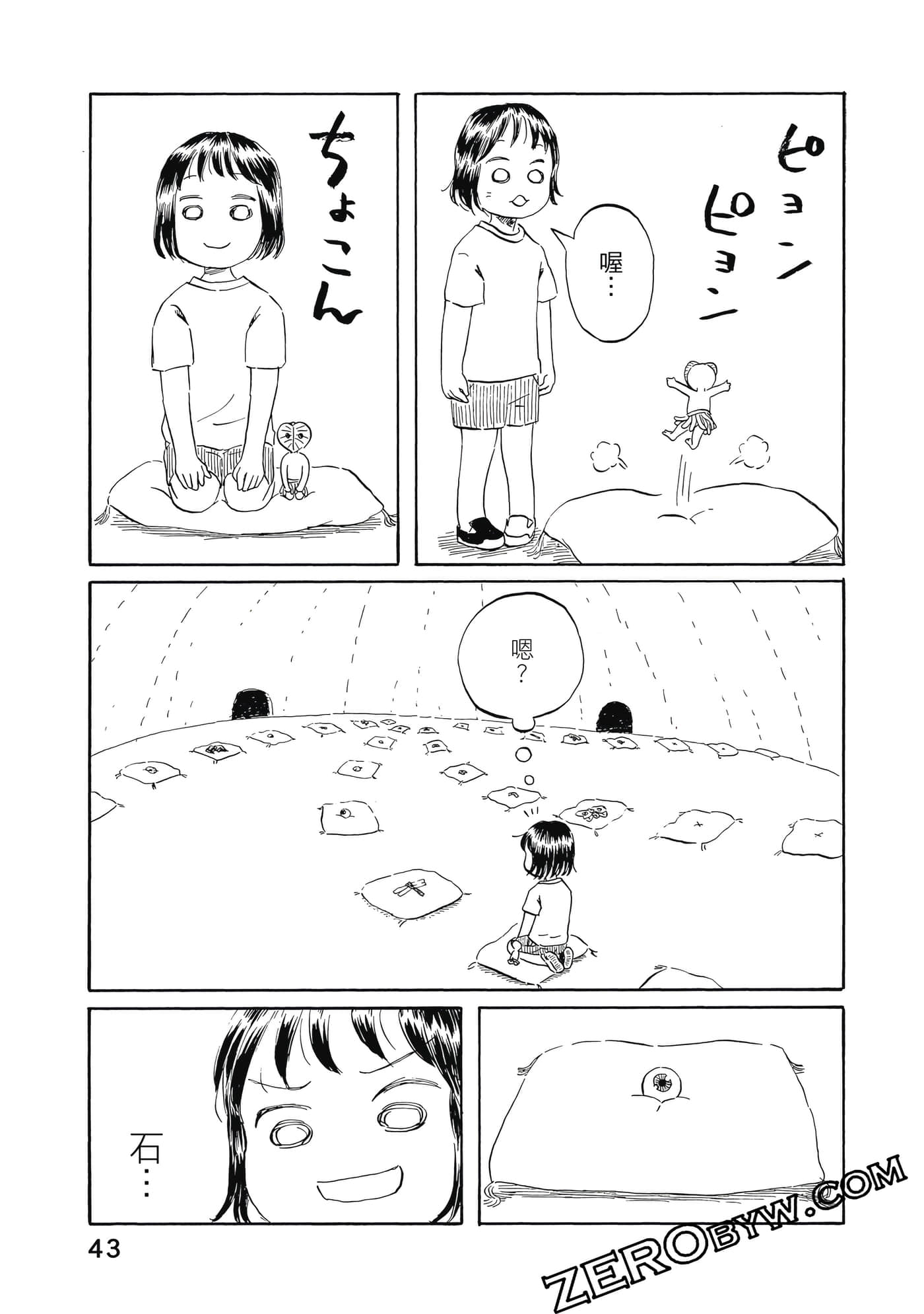 Page 44