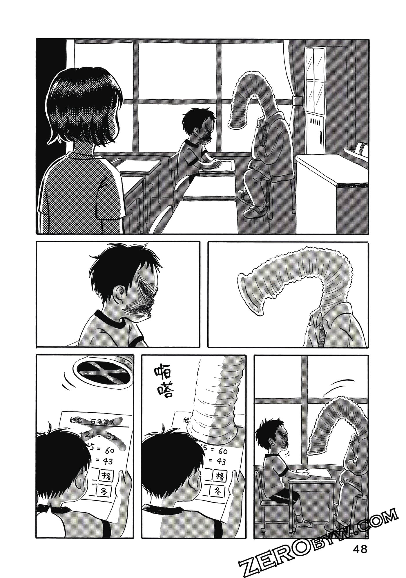 Page 49