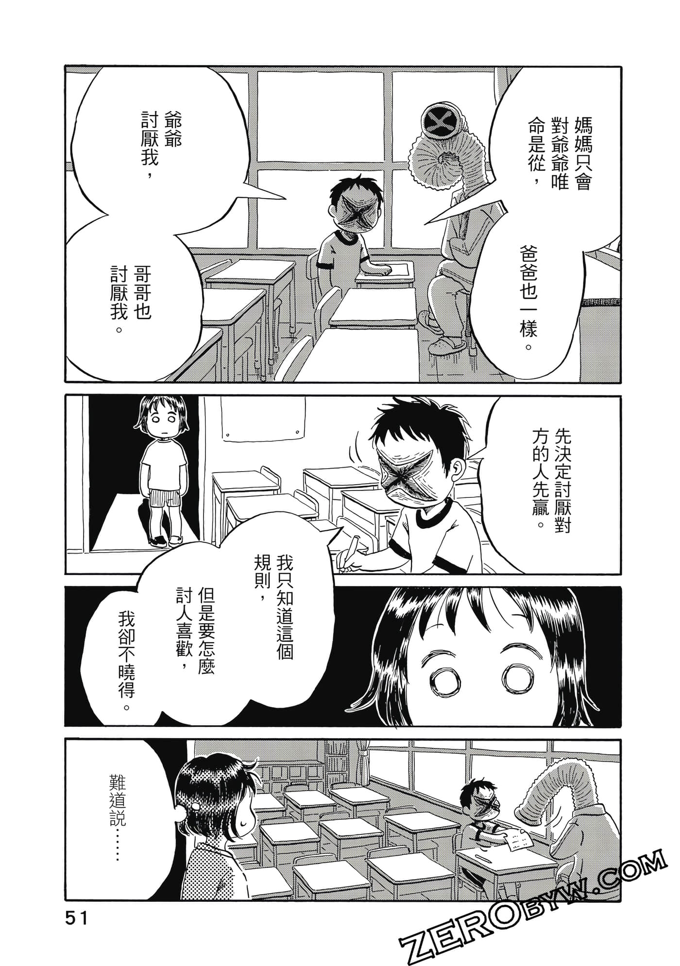 Page 52